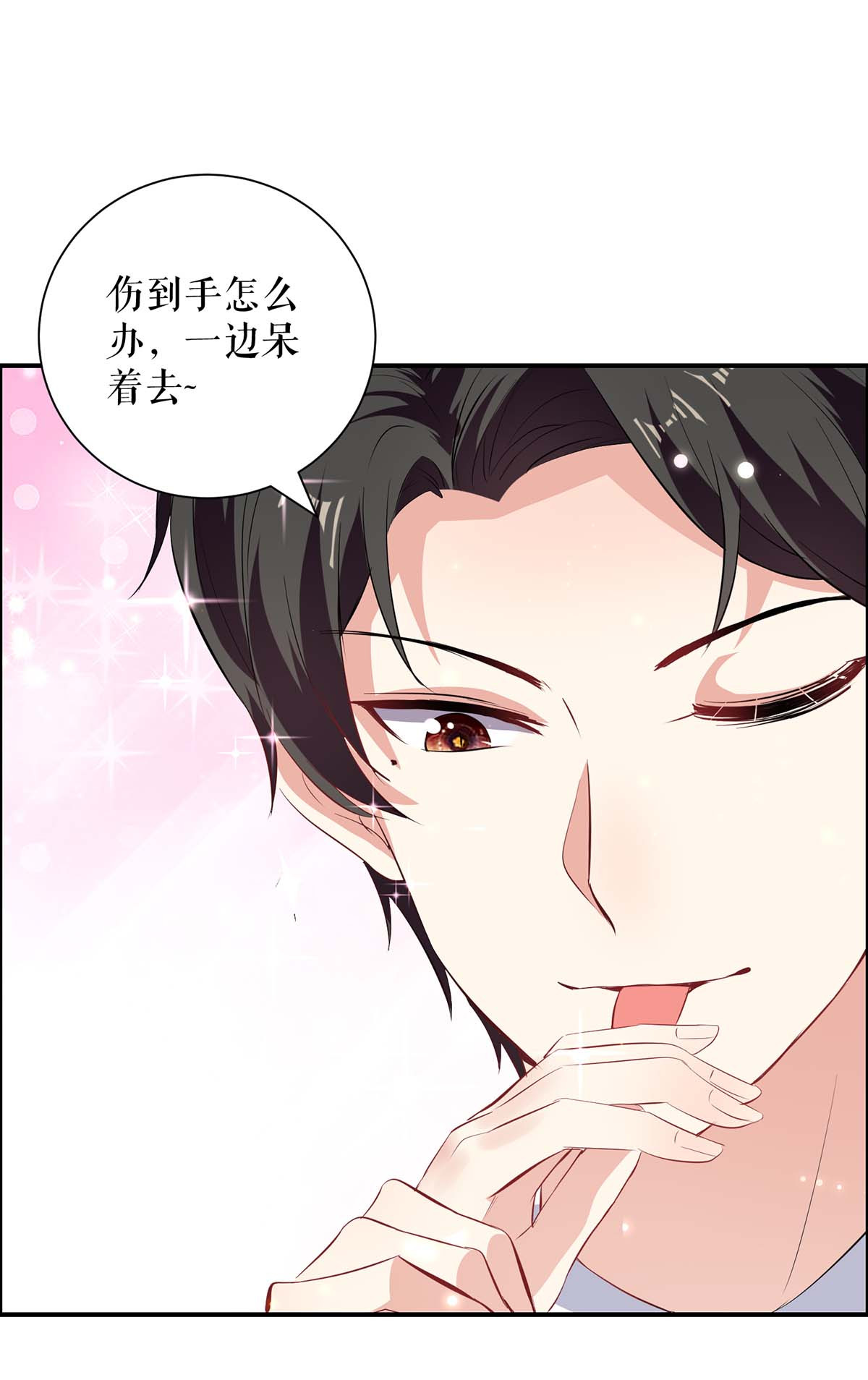 天才酷宝：总裁宠妻太强悍第110话 谁？