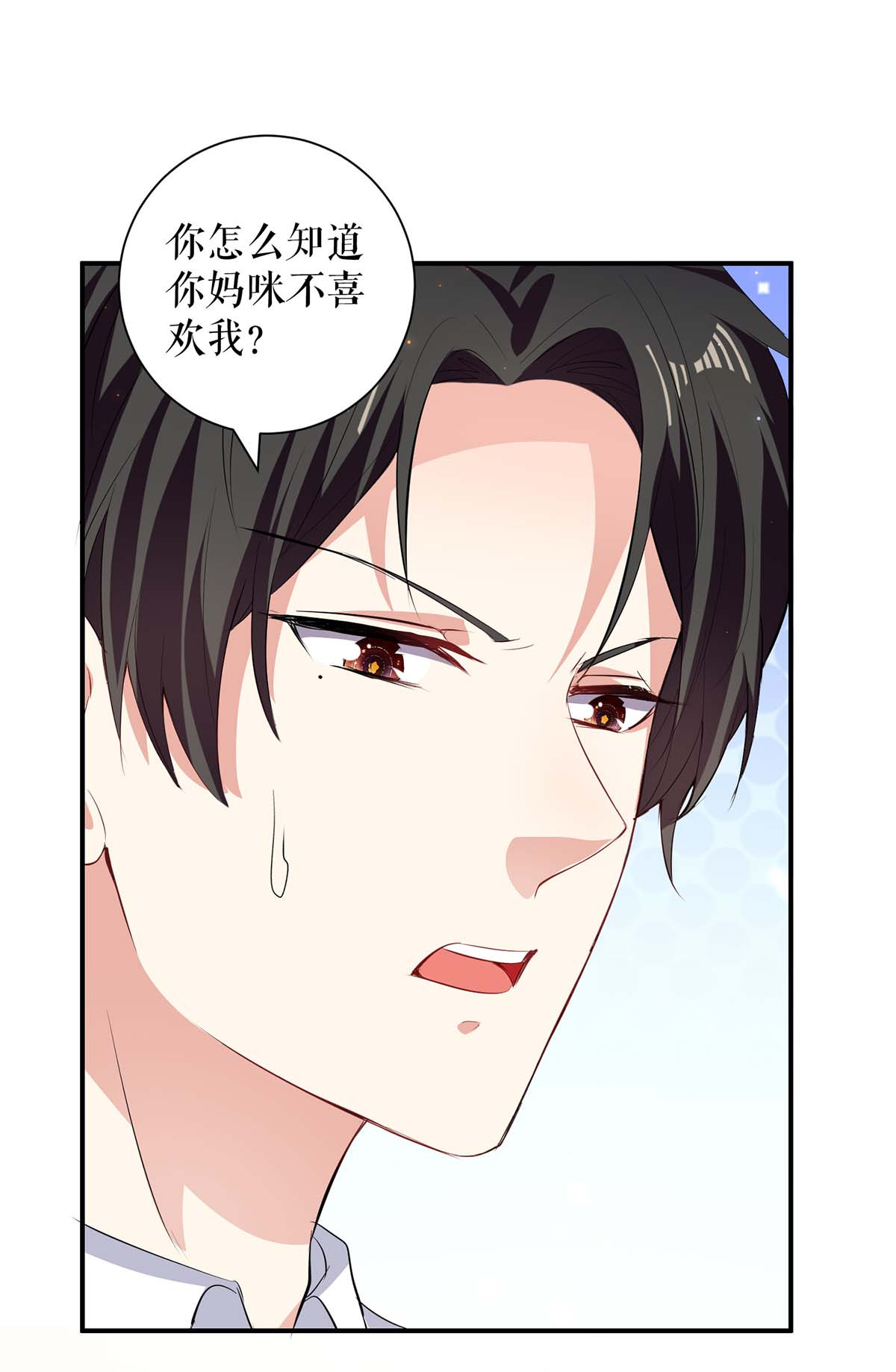 天才酷宝：总裁宠妻太强悍第110话 谁？