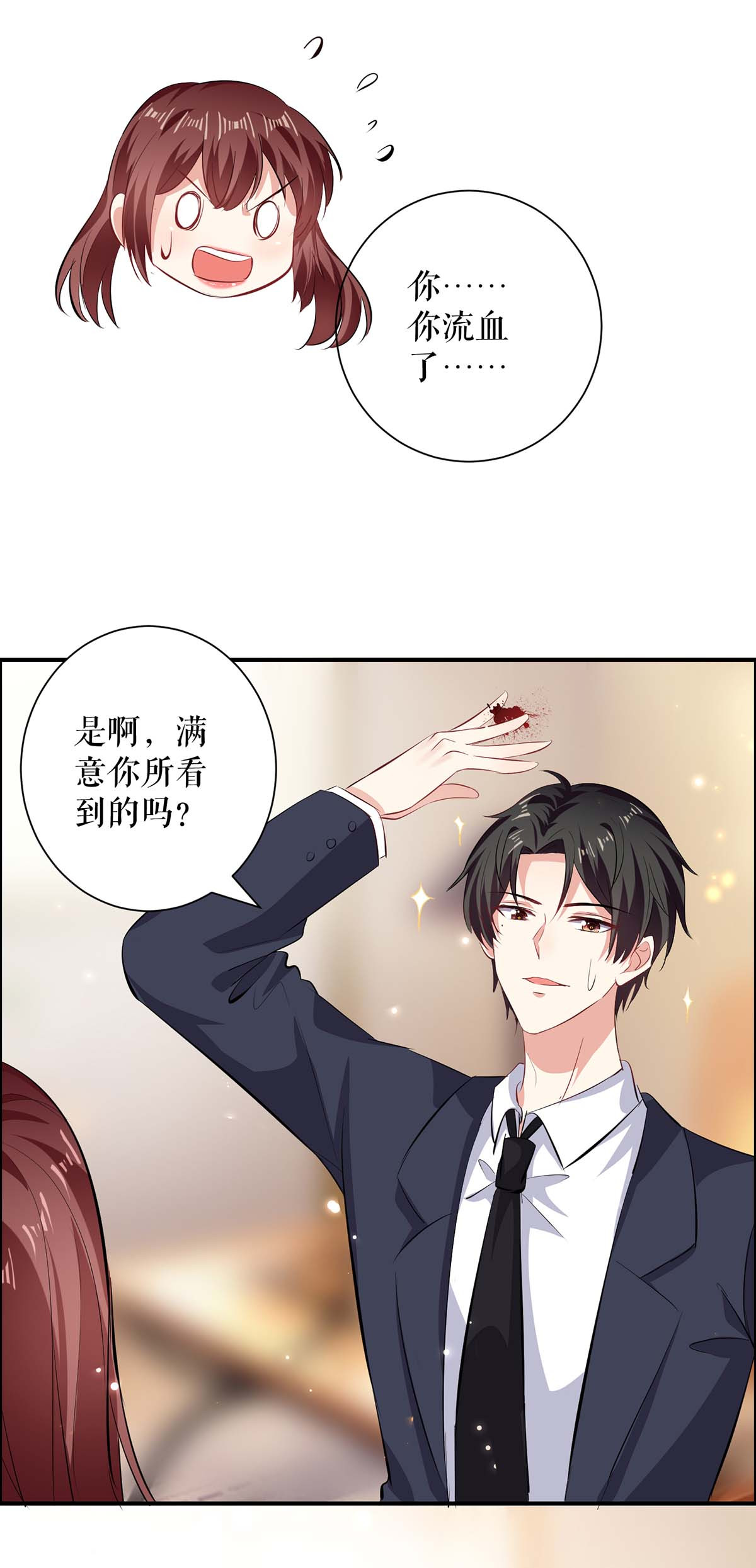 天才酷宝：总裁宠妻太强悍第110话 谁？