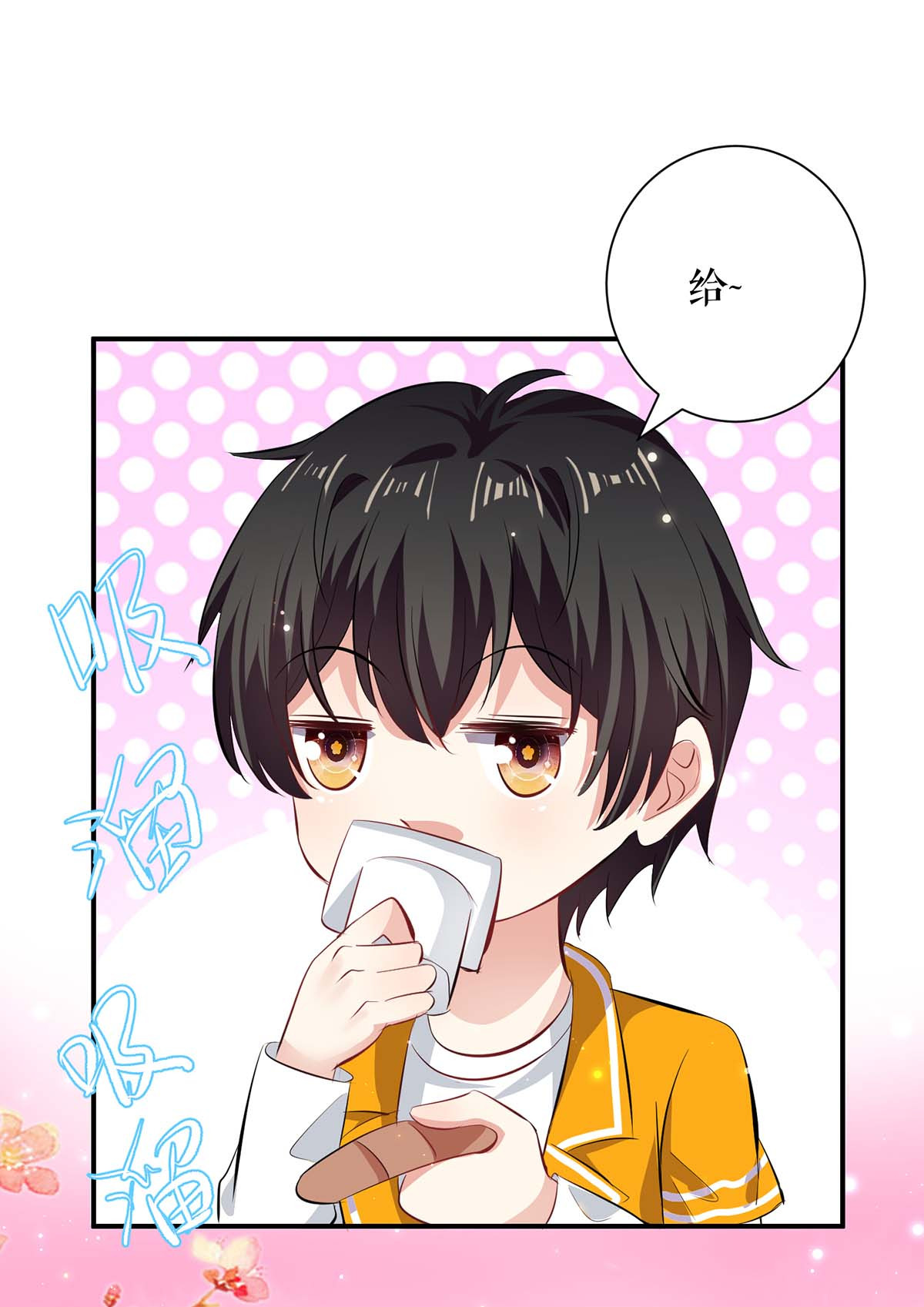 天才酷宝：总裁宠妻太强悍第110话 谁？