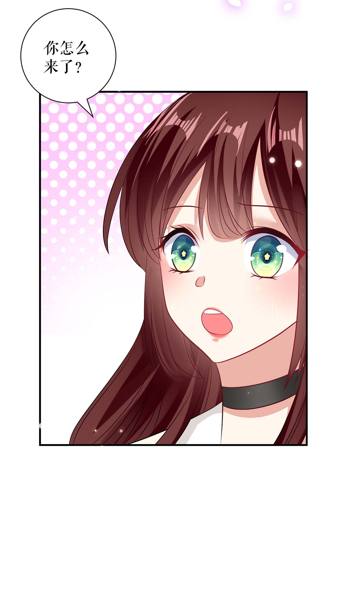 天才酷宝：总裁宠妻太强悍第111话 半路杀出个程咬金