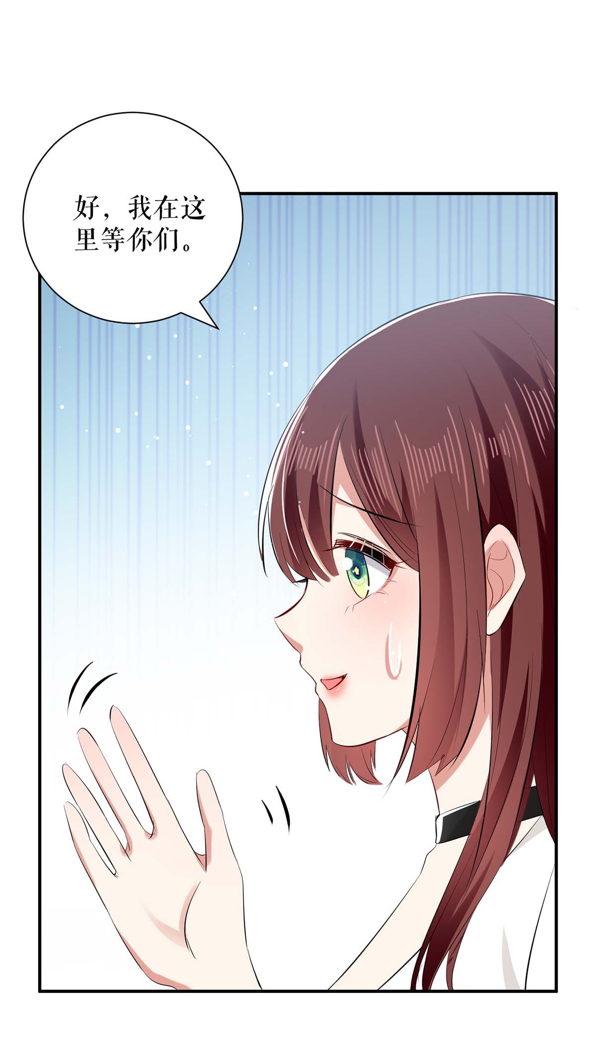 天才酷宝：总裁宠妻太强悍第113话 纠缠