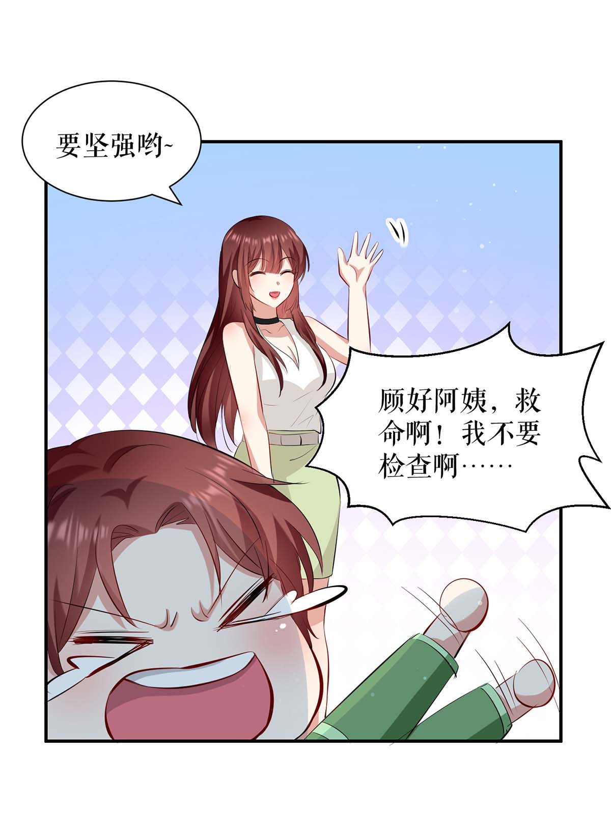 天才酷宝：总裁宠妻太强悍第113话 纠缠