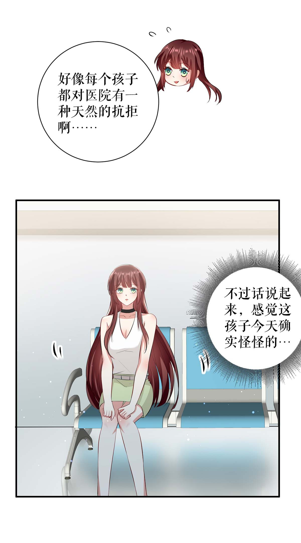 天才酷宝：总裁宠妻太强悍第113话 纠缠