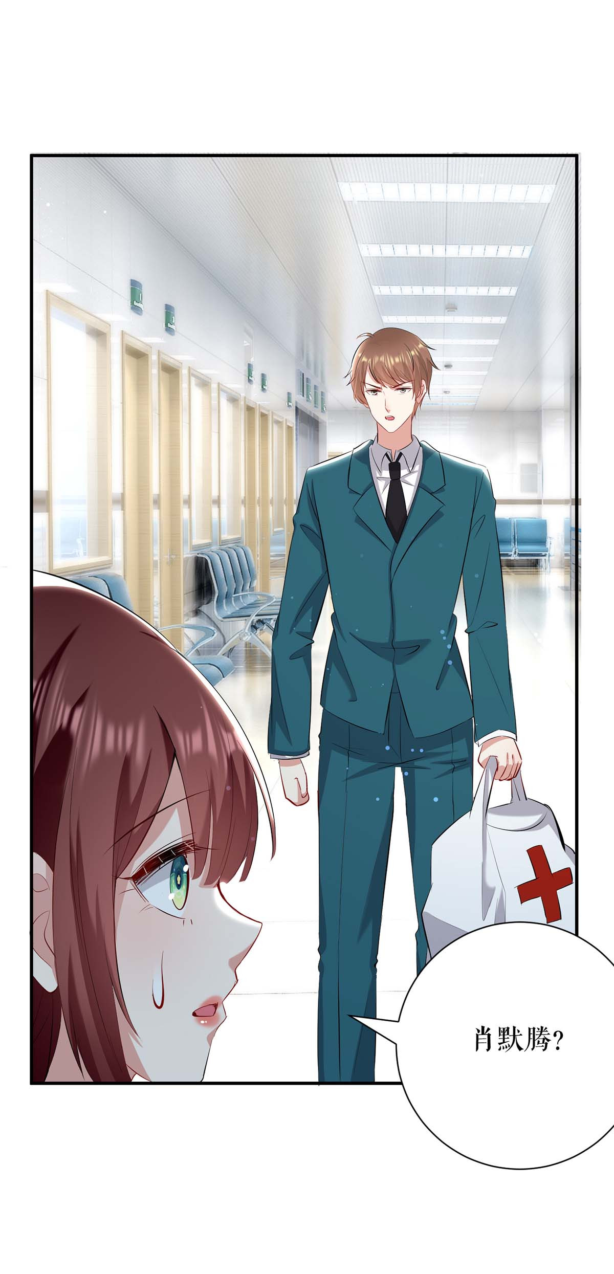 天才酷宝：总裁宠妻太强悍第113话 纠缠