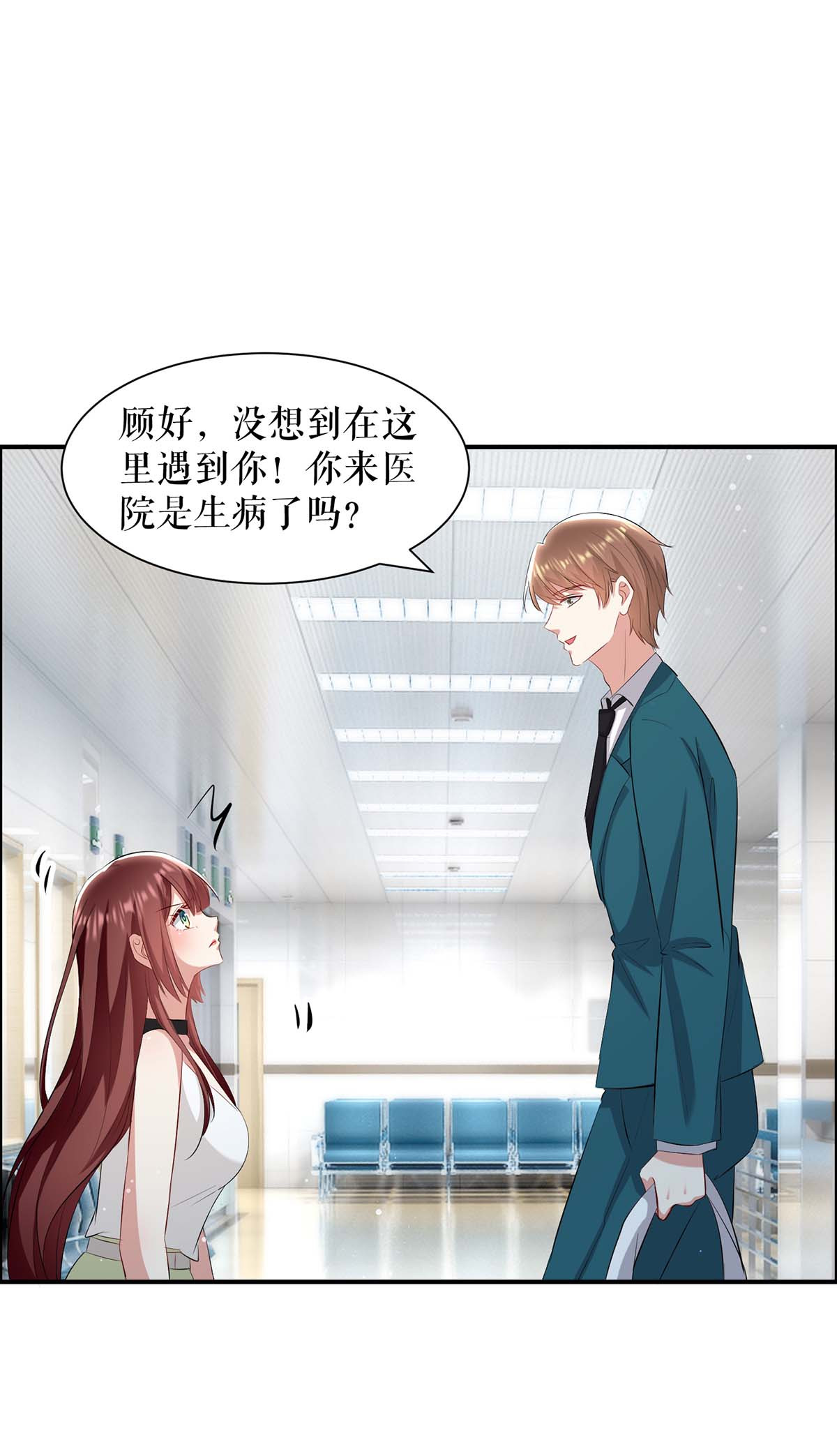 天才酷宝：总裁宠妻太强悍第113话 纠缠