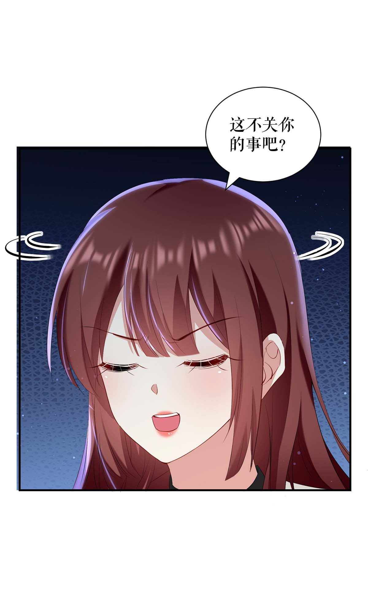 天才酷宝：总裁宠妻太强悍第113话 纠缠