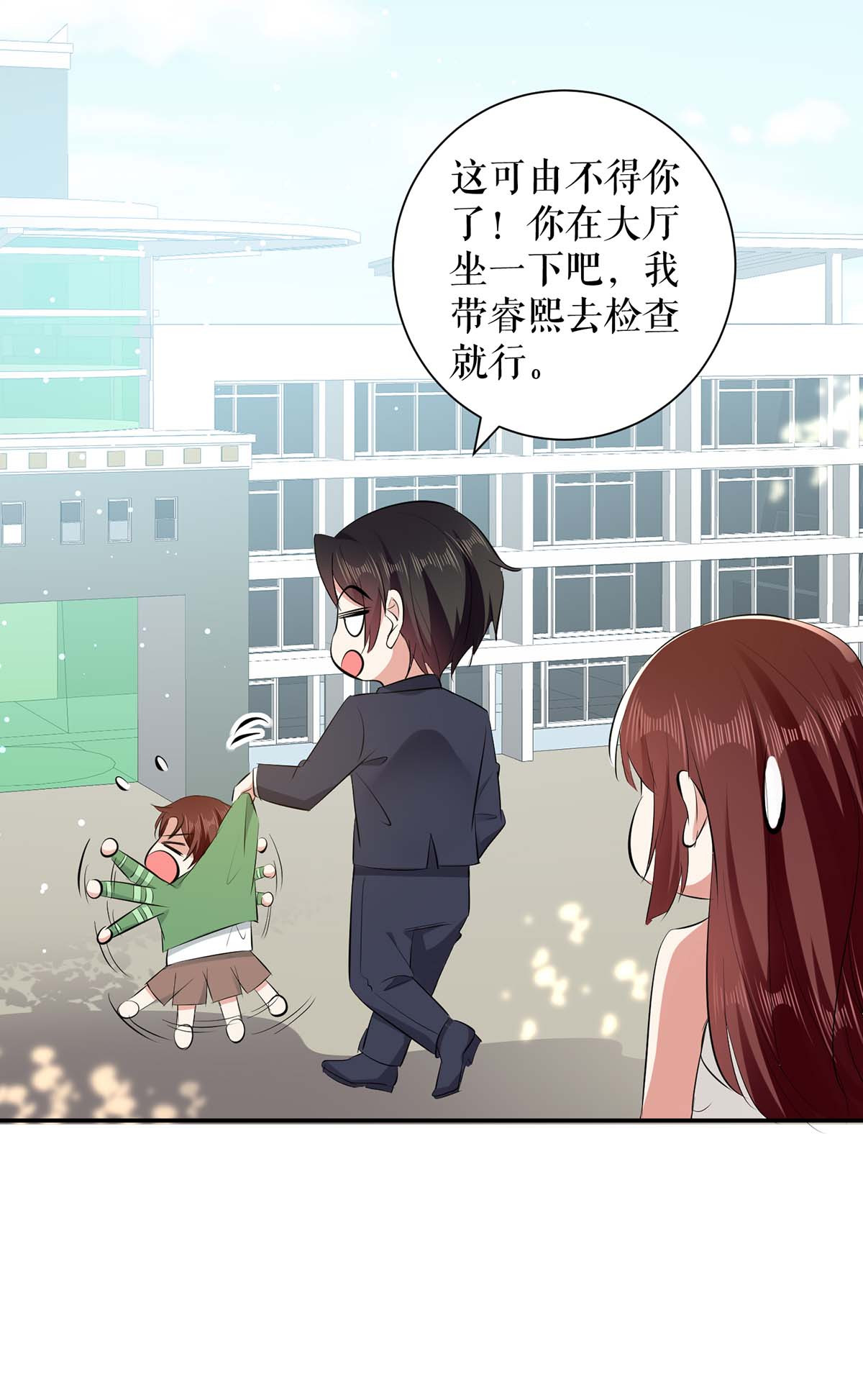 天才酷宝：总裁宠妻太强悍第113话 纠缠