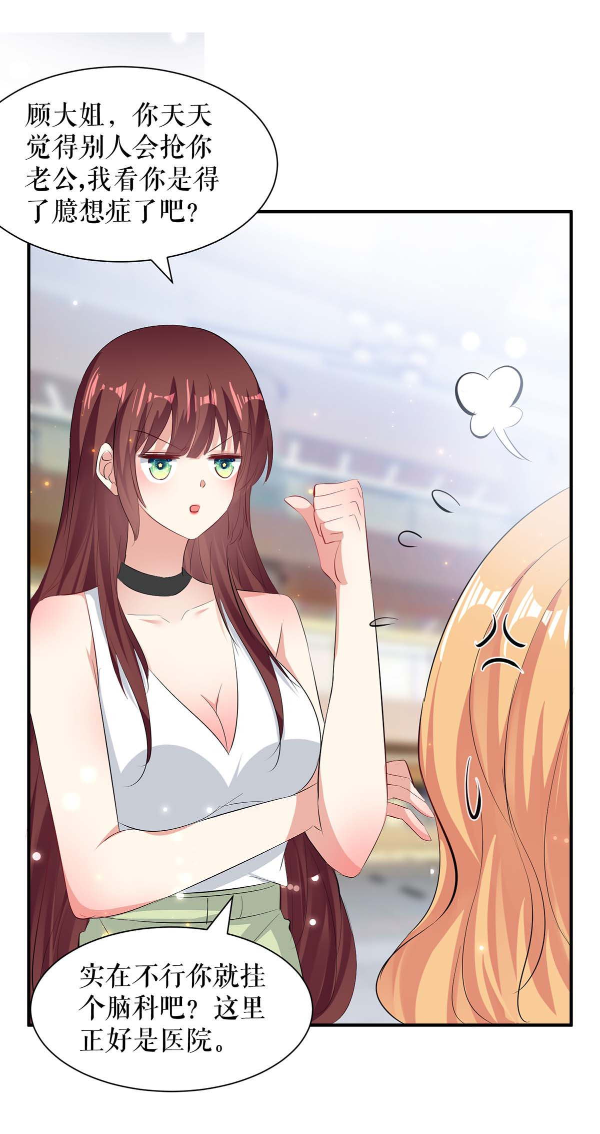 天才酷宝：总裁宠妻太强悍第115话 当面对质