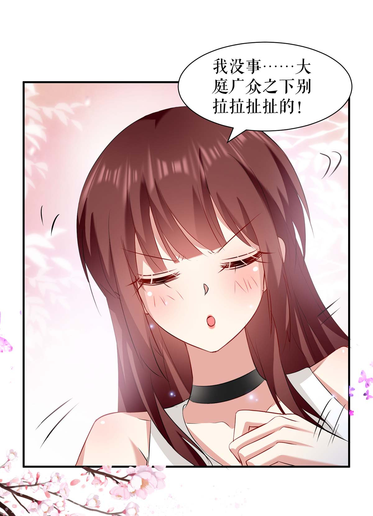 天才酷宝：总裁宠妻太强悍第115话 当面对质