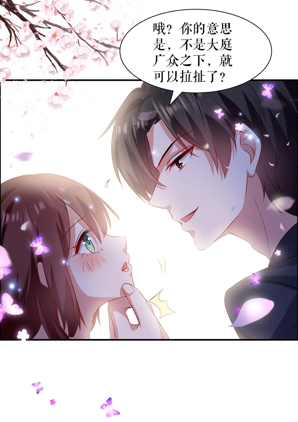 天才酷宝：总裁宠妻太强悍第115话 当面对质