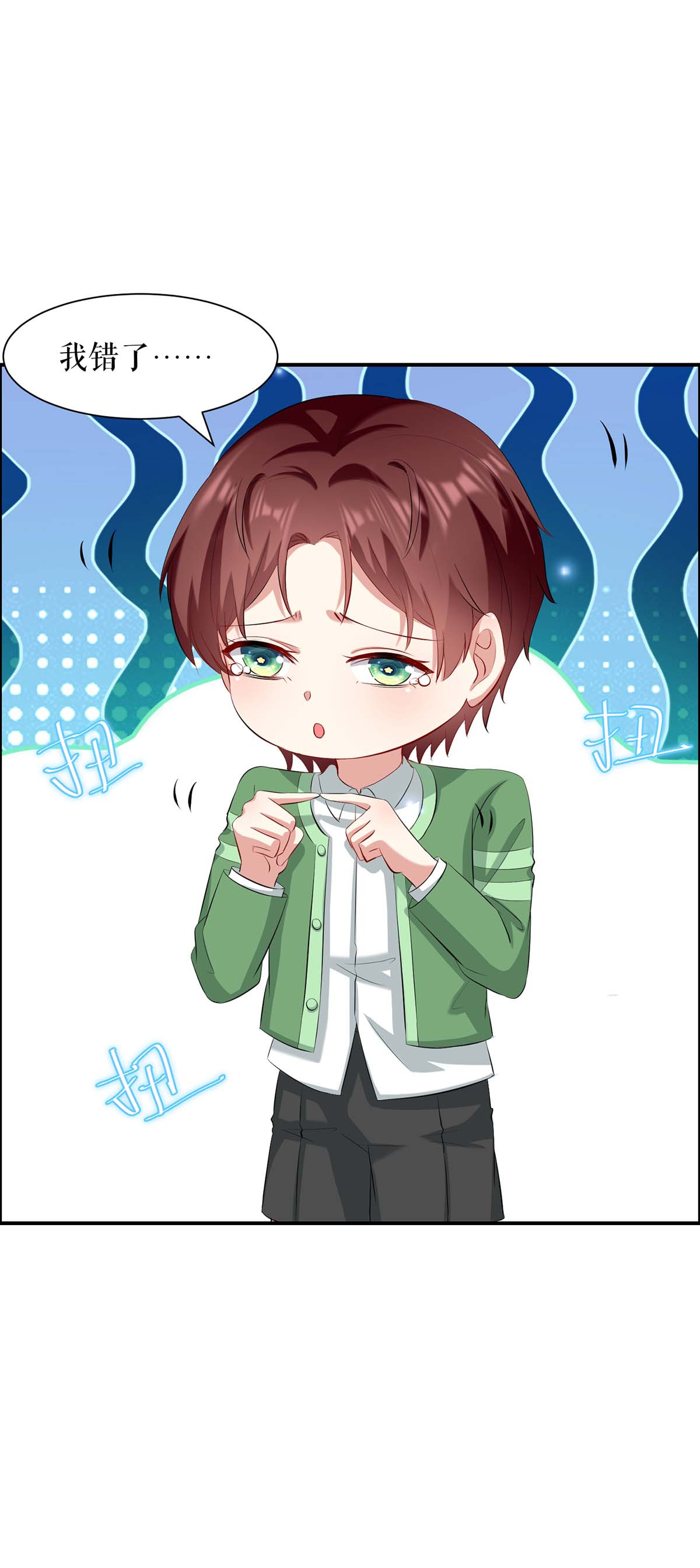 天才酷宝：总裁宠妻太强悍第115话 当面对质