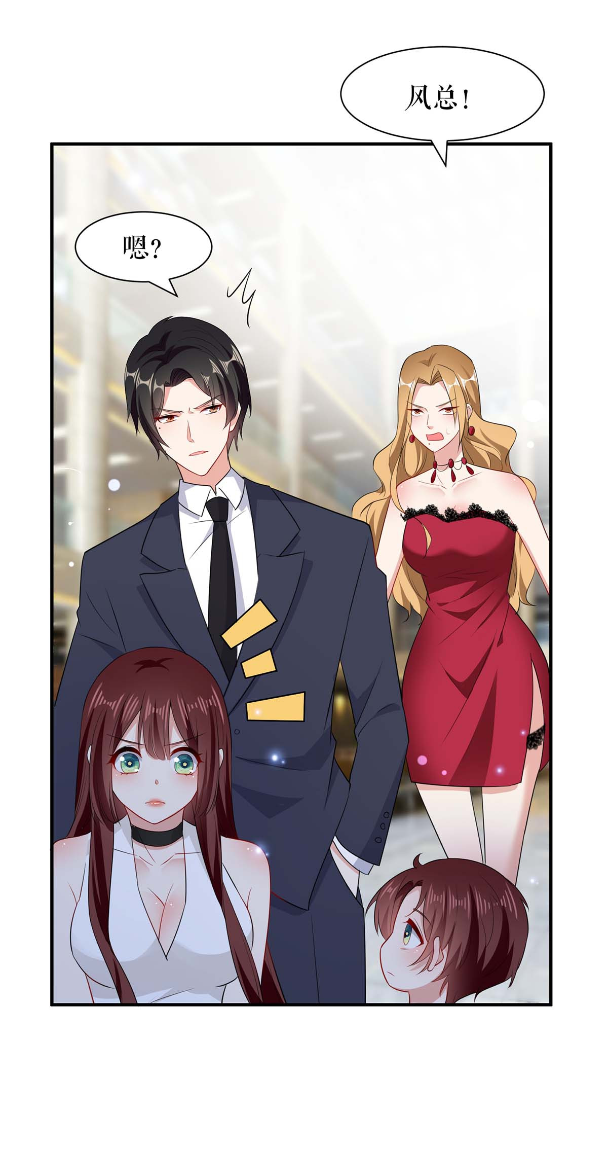 天才酷宝：总裁宠妻太强悍第115话 当面对质