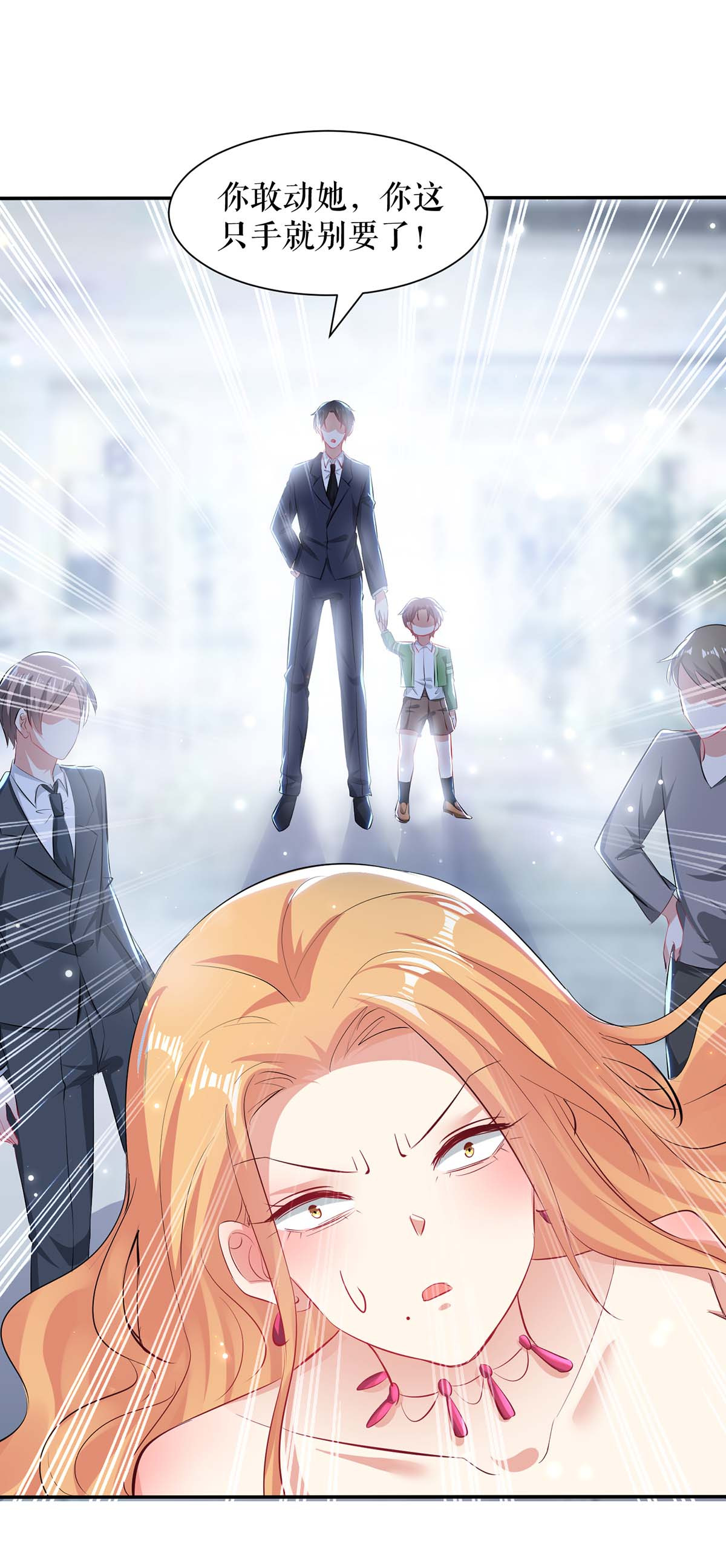 天才酷宝：总裁宠妻太强悍第115话 当面对质