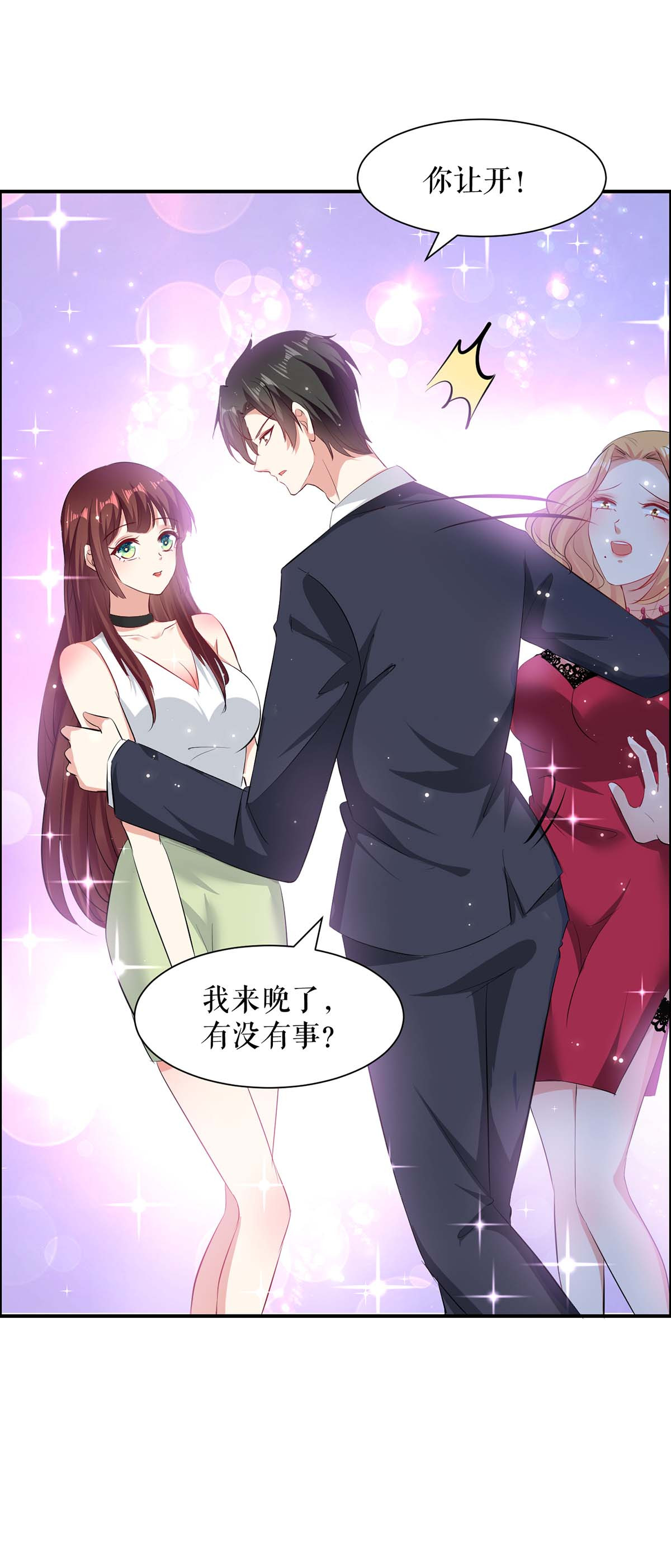 天才酷宝：总裁宠妻太强悍第115话 当面对质