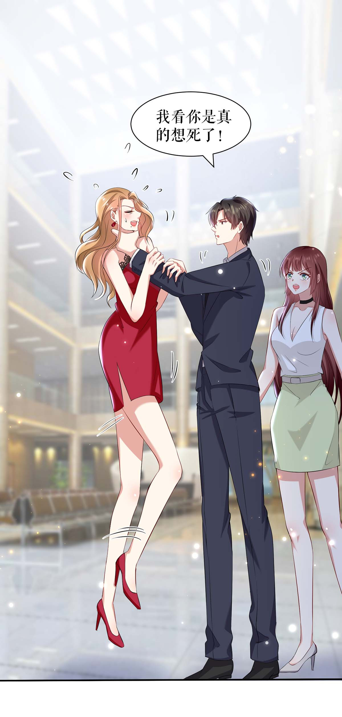 天才酷宝：总裁宠妻太强悍第117话 好儿子