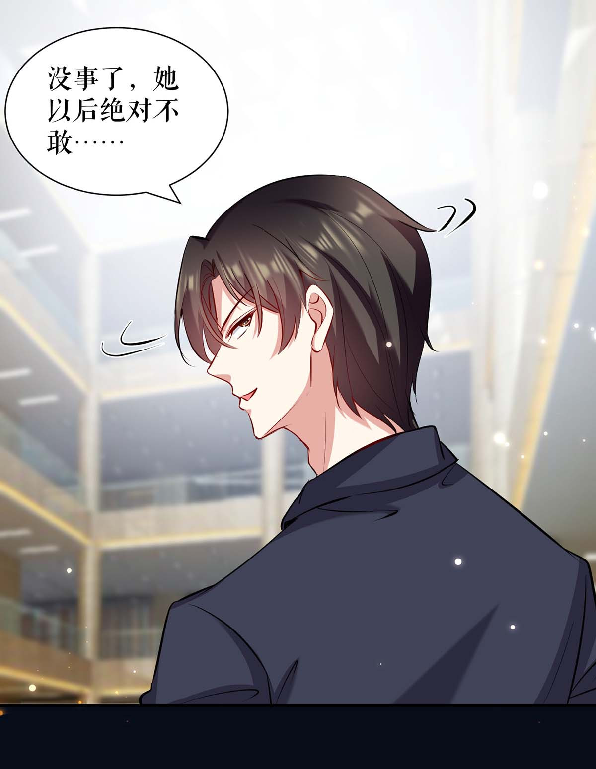 天才酷宝：总裁宠妻太强悍第117话 好儿子