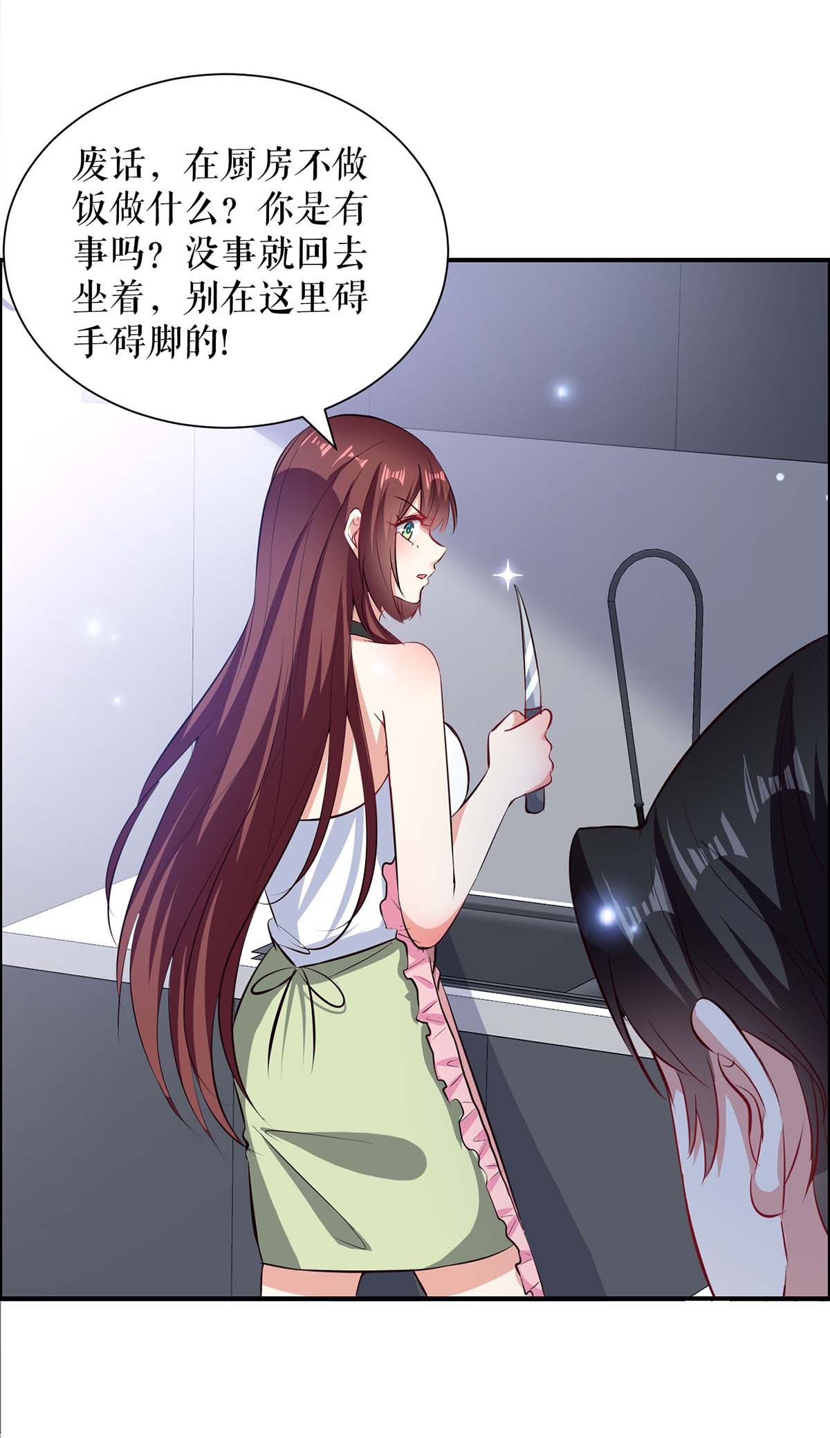 天才酷宝：总裁宠妻太强悍第119话 证明
