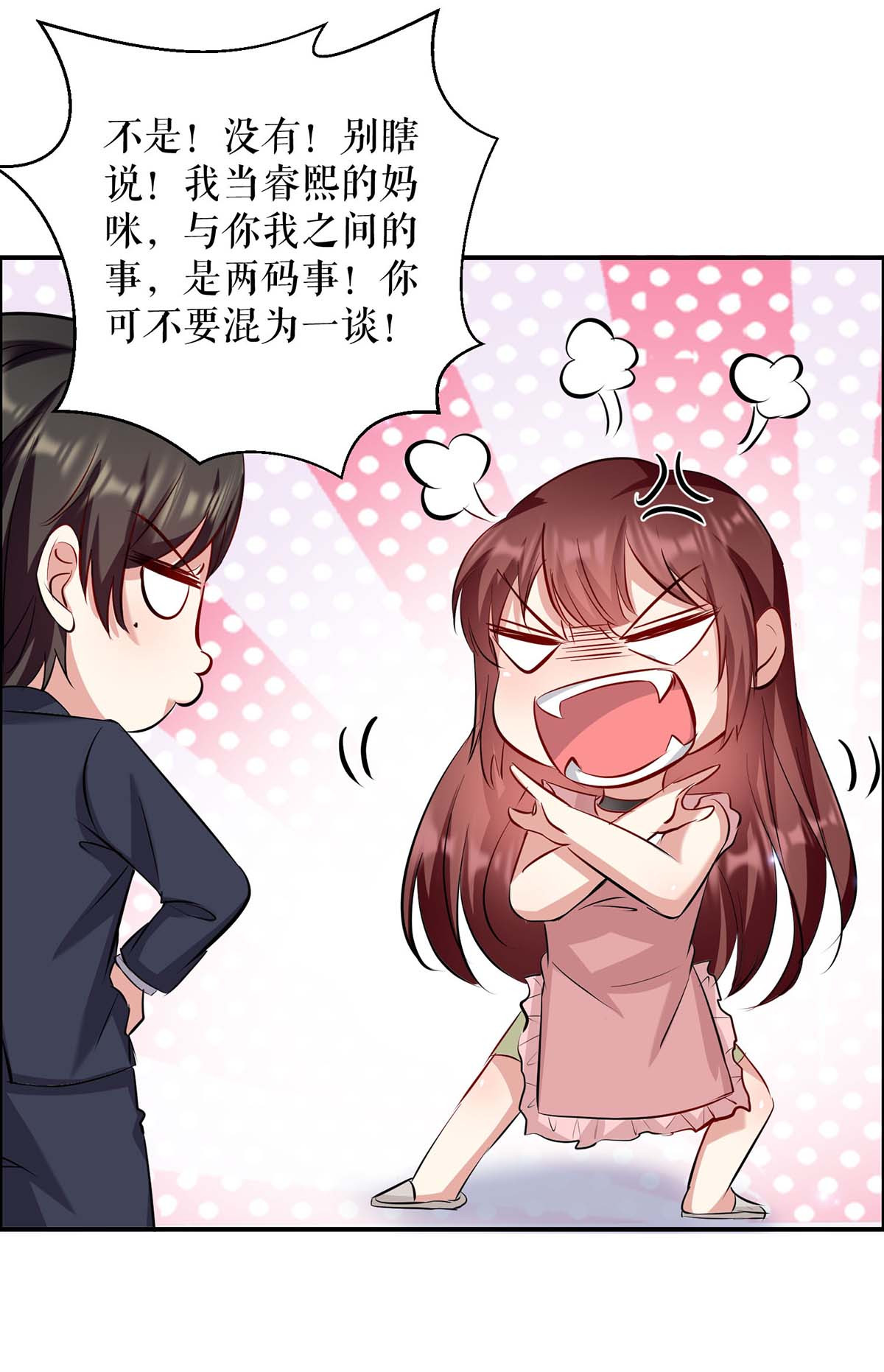 天才酷宝：总裁宠妻太强悍第119话 证明
