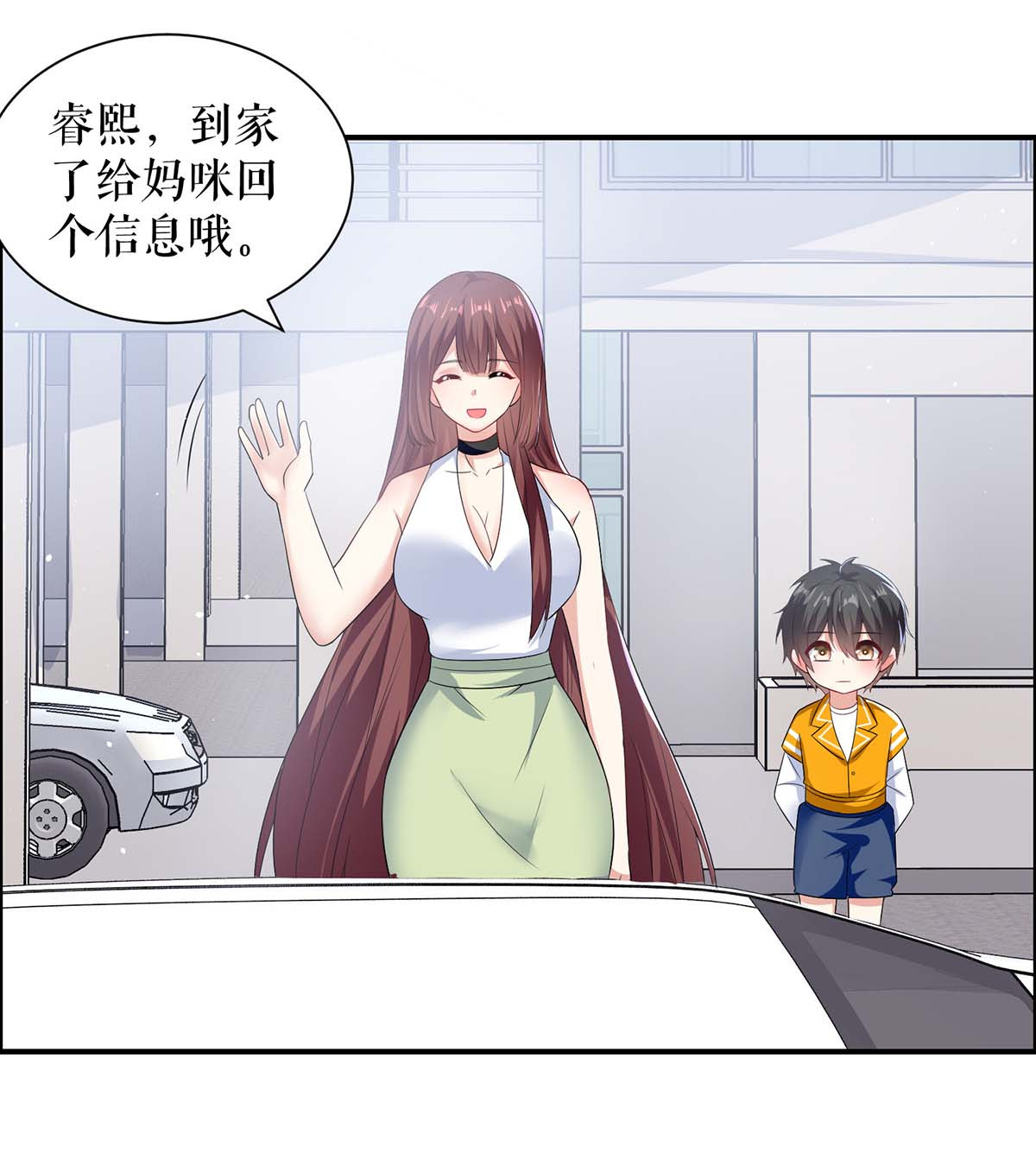 天才酷宝：总裁宠妻太强悍第122话 问个明白