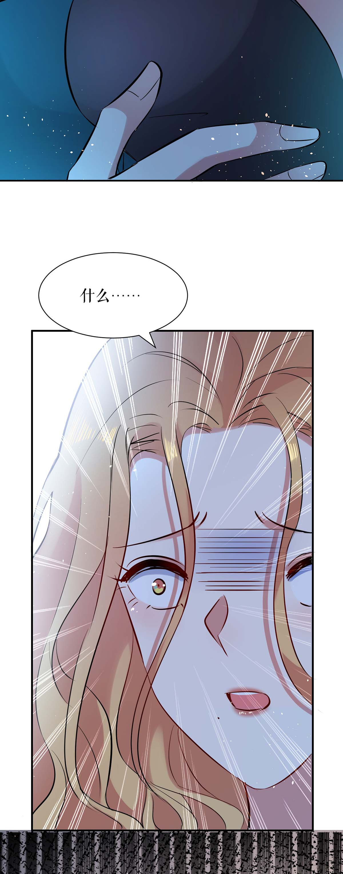 天才酷宝：总裁宠妻太强悍第123话 这个败类