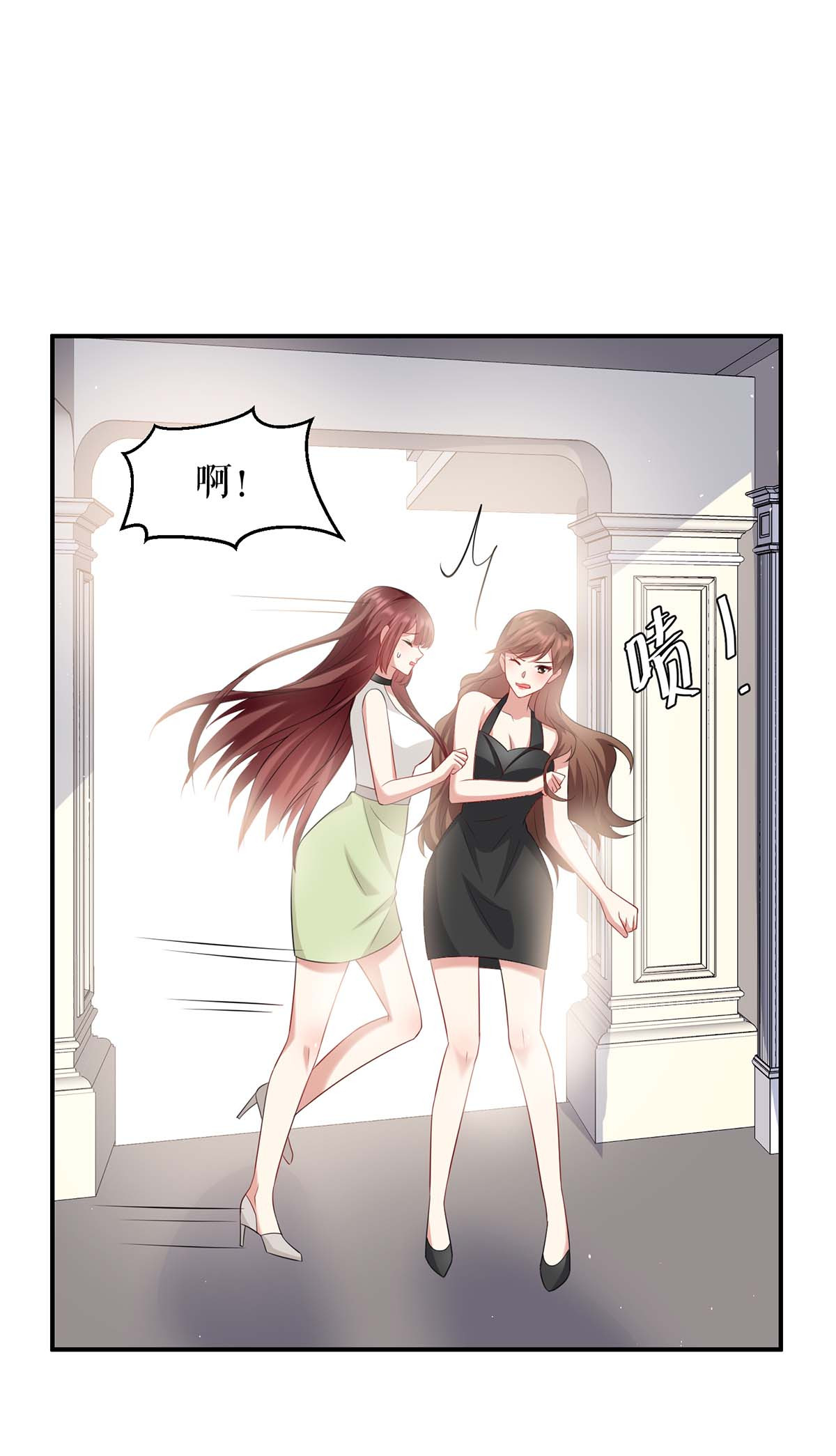 天才酷宝：总裁宠妻太强悍第123话 这个败类