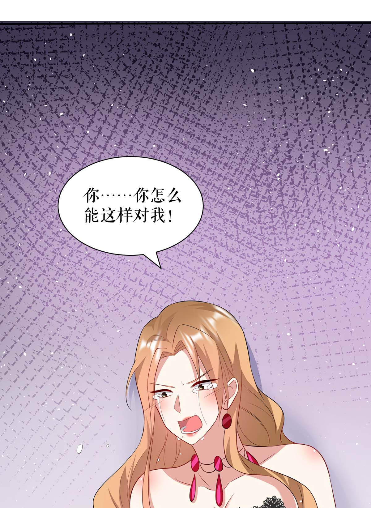 天才酷宝：总裁宠妻太强悍第124话 我会让你疯的