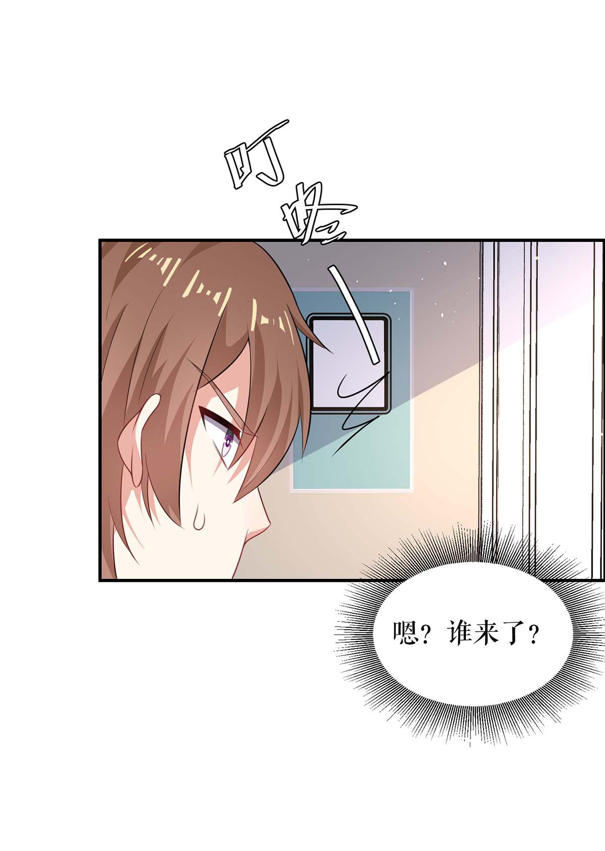 天才酷宝：总裁宠妻太强悍第124话 我会让你疯的