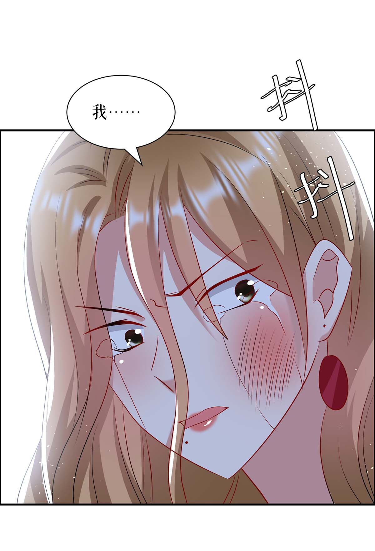 天才酷宝：总裁宠妻太强悍第124话 我会让你疯的