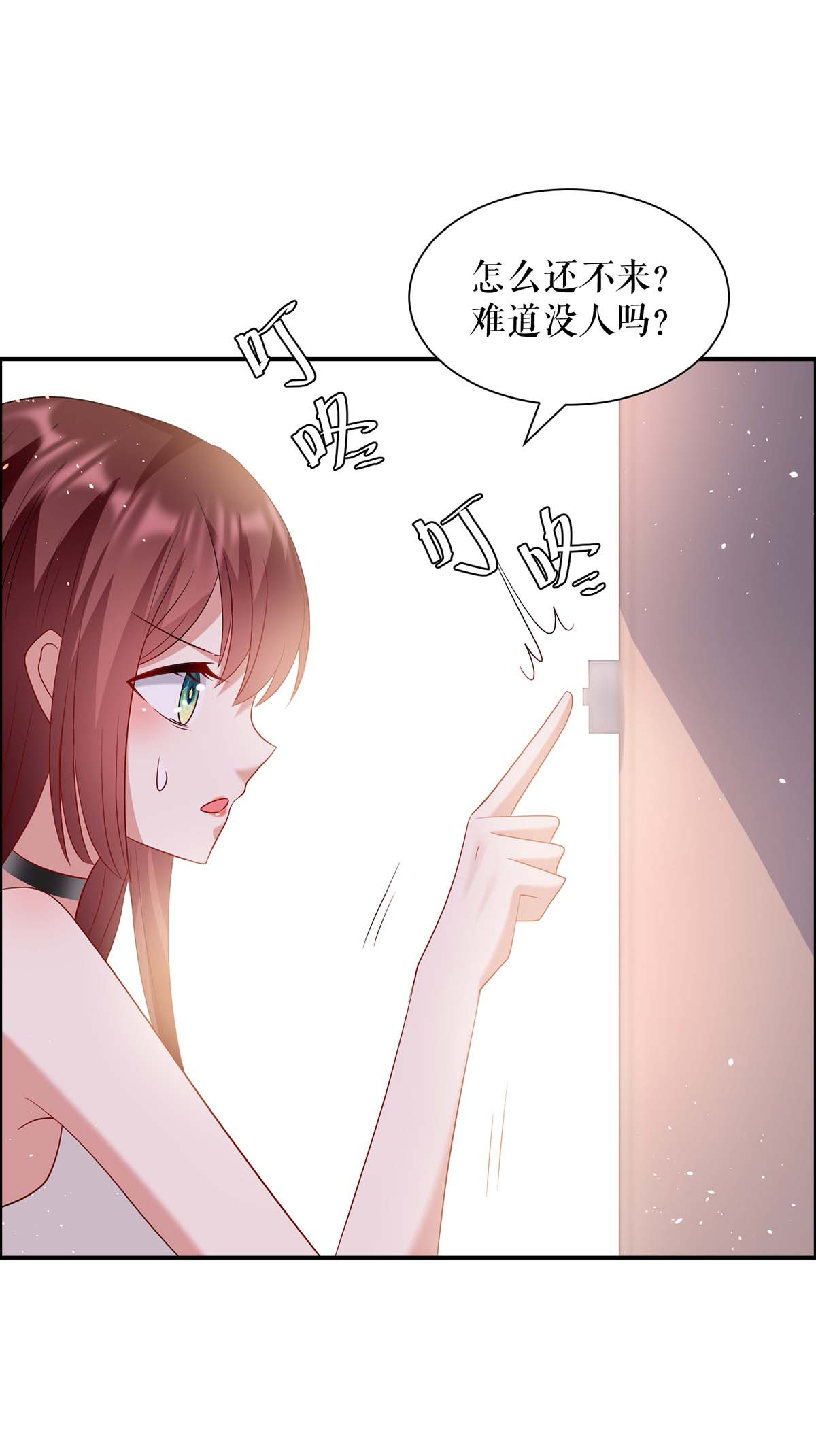 天才酷宝：总裁宠妻太强悍第124话 我会让你疯的