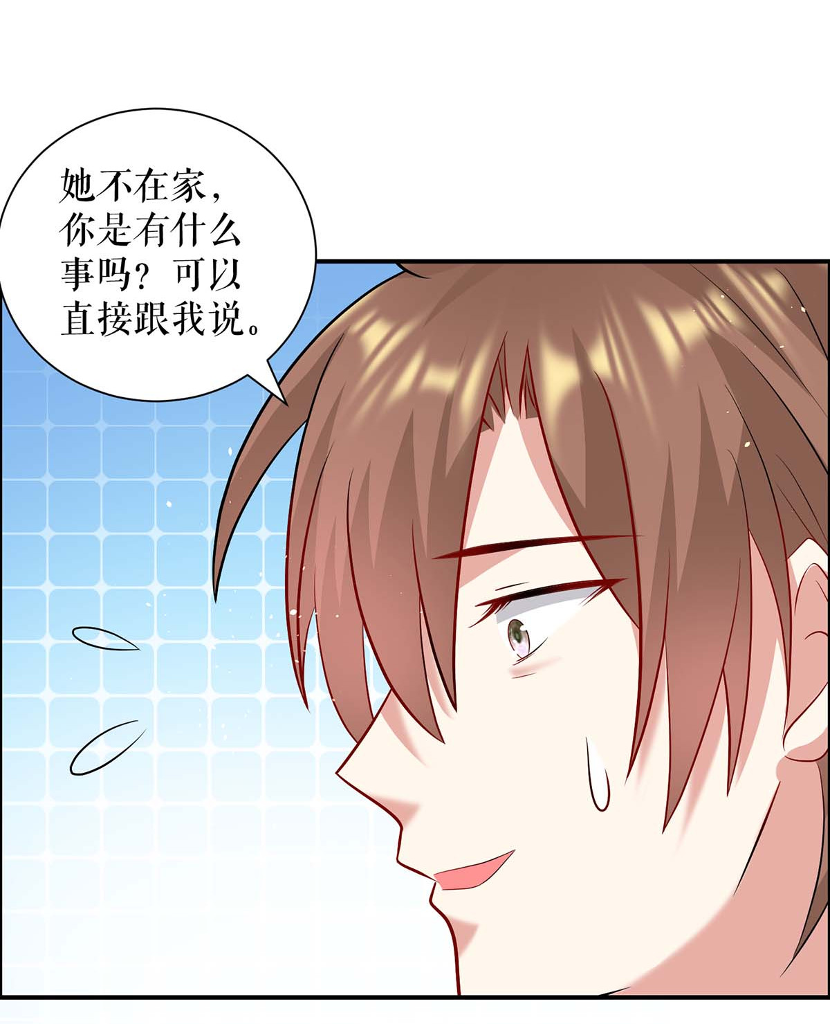天才酷宝：总裁宠妻太强悍第124话 我会让你疯的