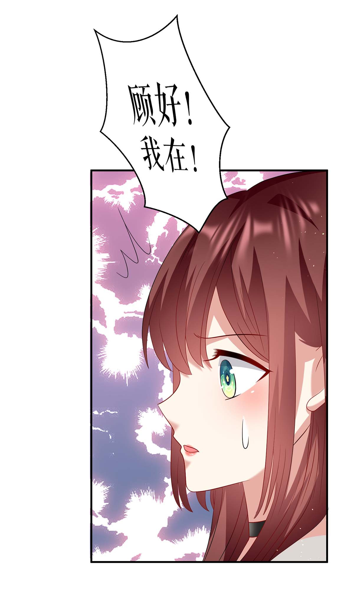 天才酷宝：总裁宠妻太强悍第124话 我会让你疯的