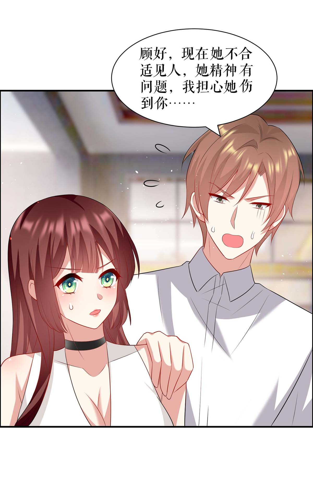 天才酷宝：总裁宠妻太强悍第125话 威胁