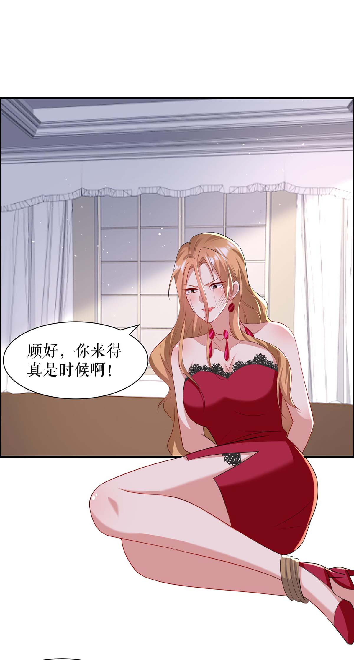 天才酷宝：总裁宠妻太强悍第125话 威胁