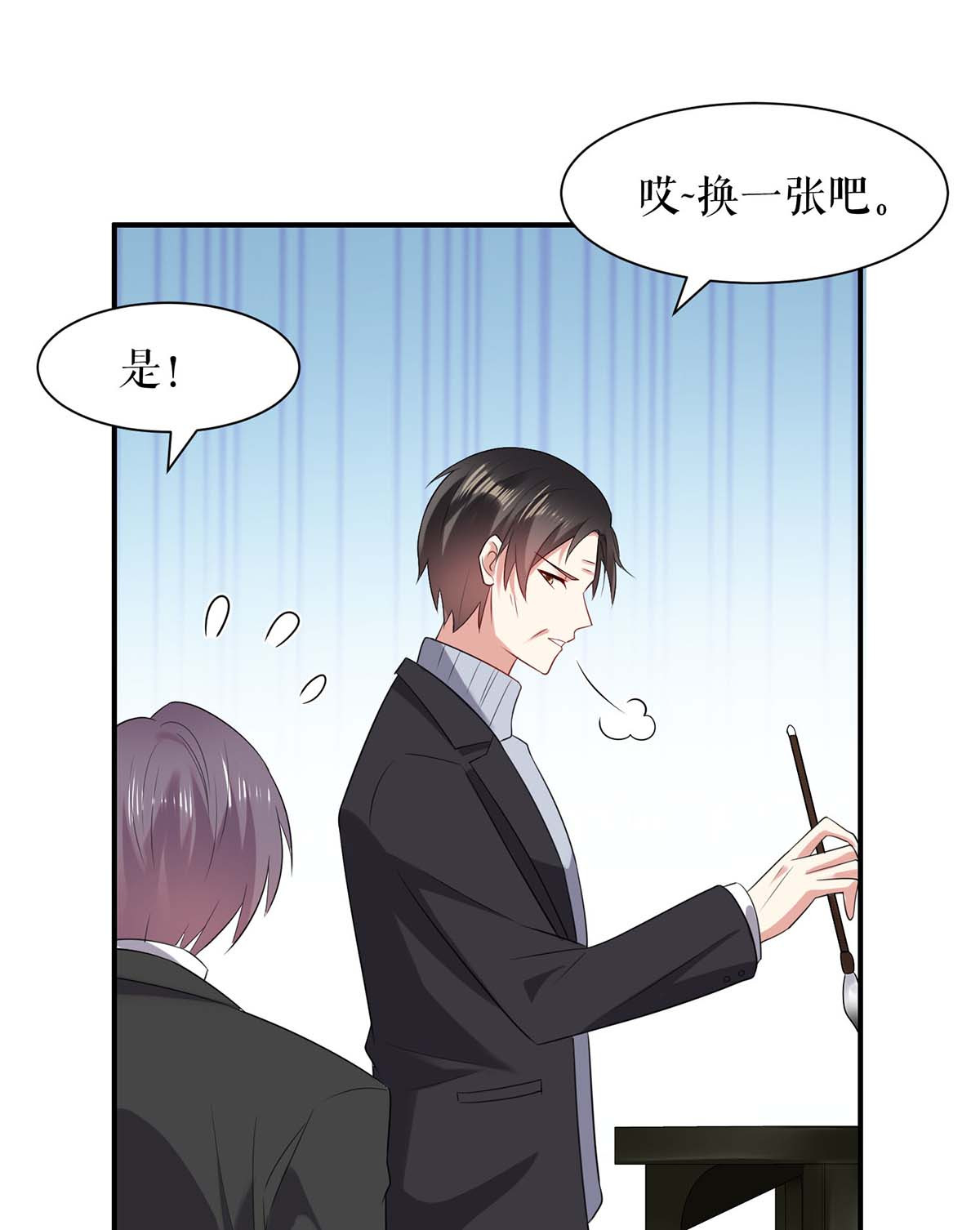天才酷宝：总裁宠妻太强悍第127话 追查身世