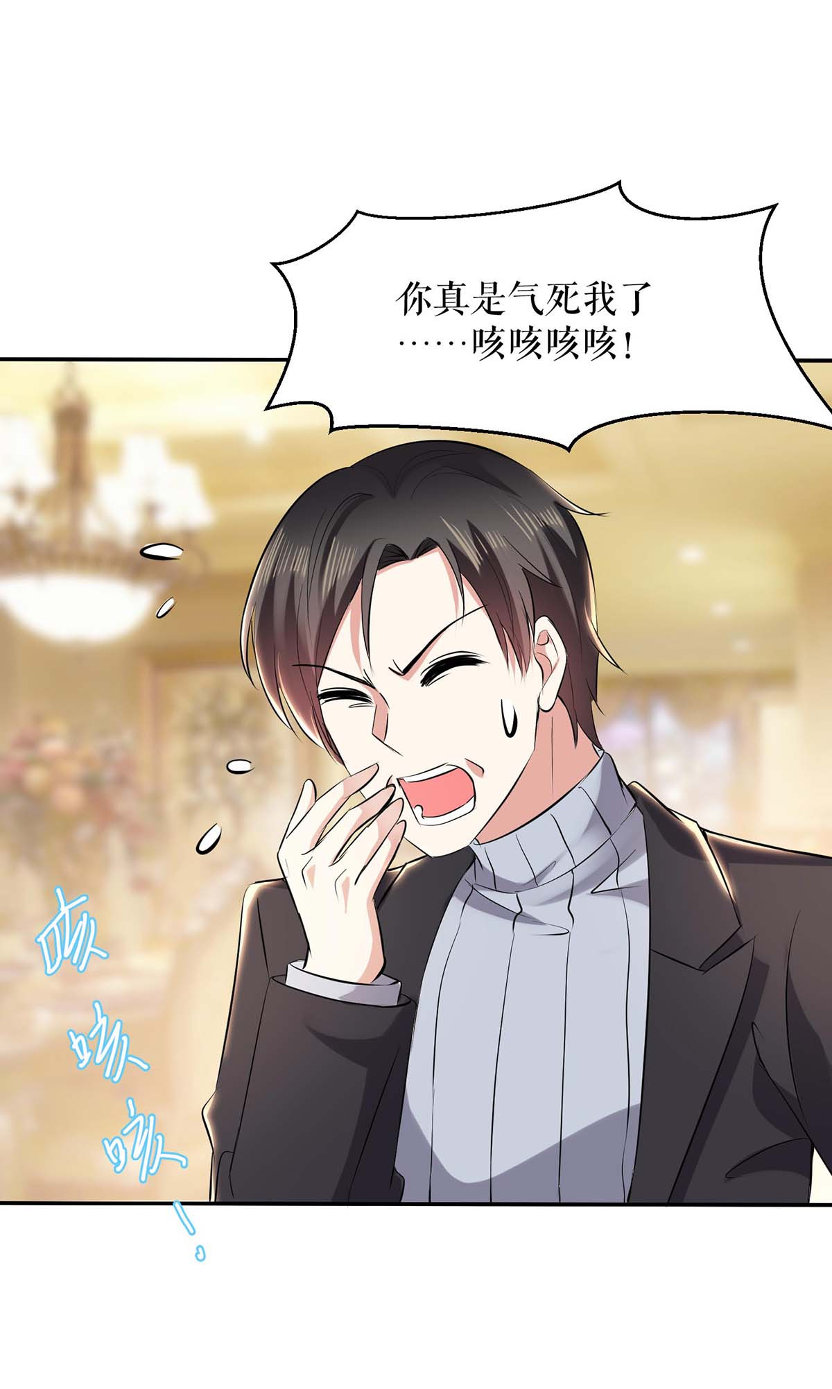 天才酷宝：总裁宠妻太强悍第128话 戏精老爸