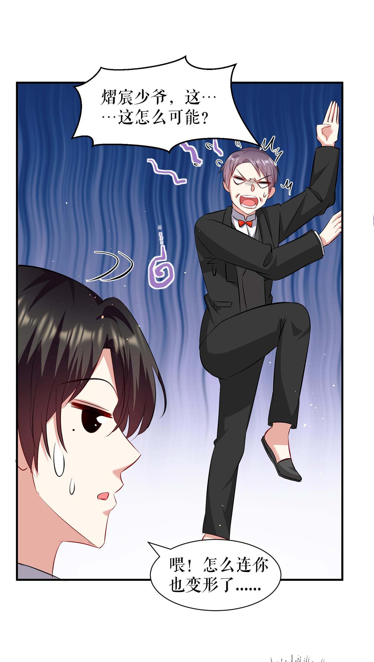 天才酷宝：总裁宠妻太强悍第128话 戏精老爸