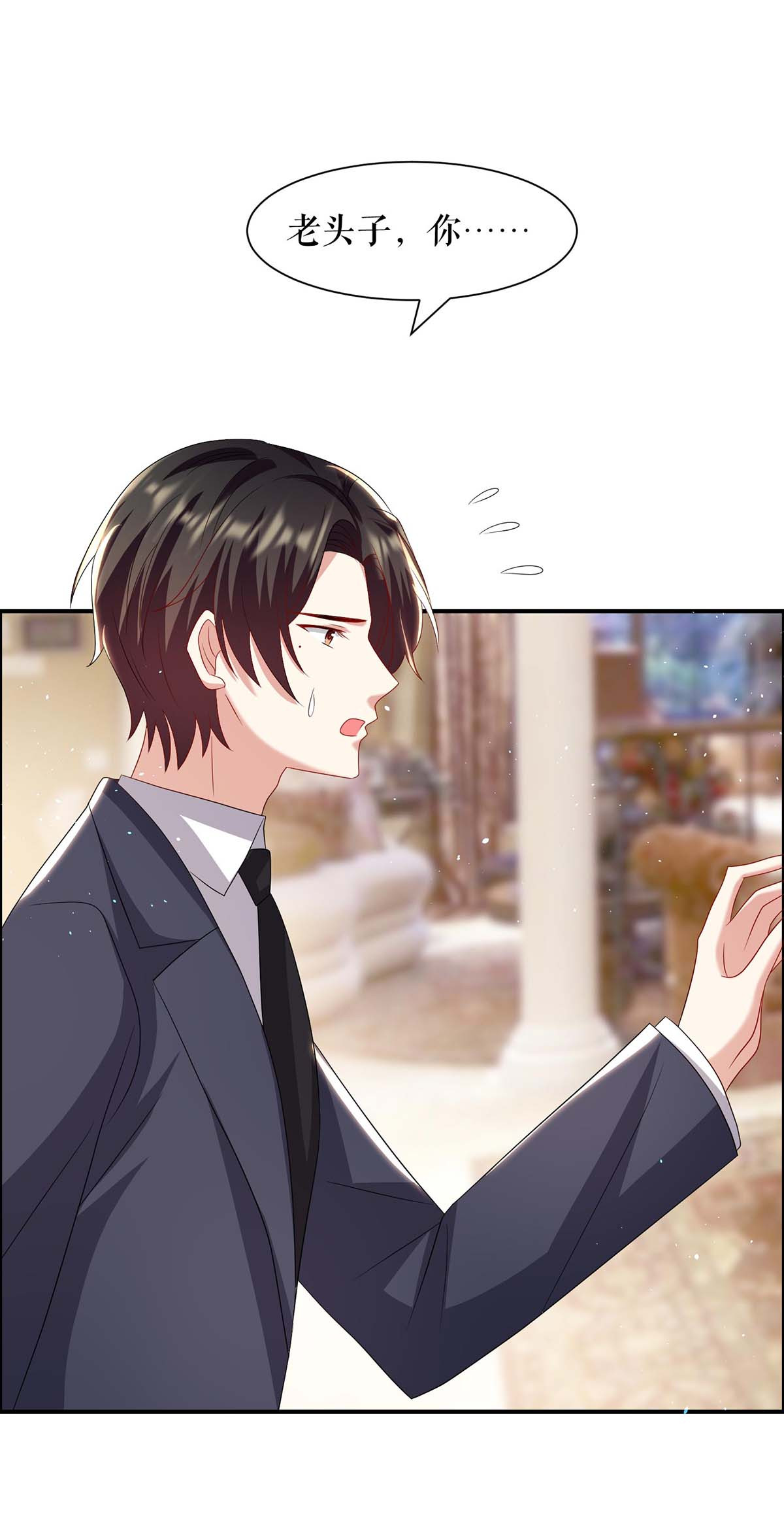 天才酷宝：总裁宠妻太强悍第128话 戏精老爸