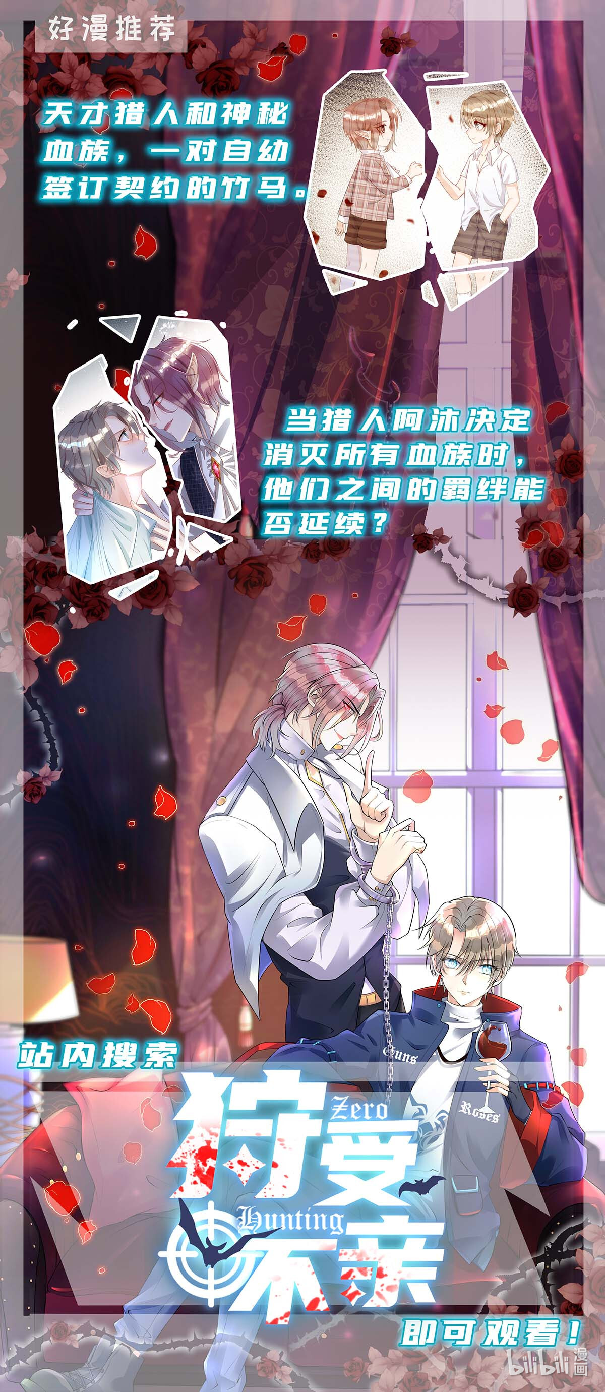 天才酷宝：总裁宠妻太强悍第128话 戏精老爸