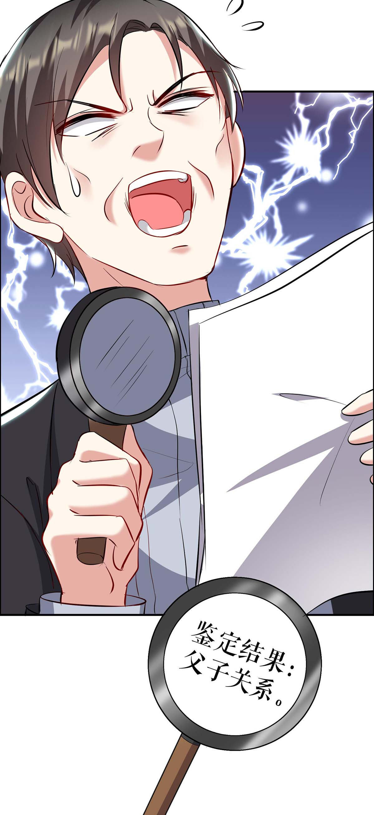 天才酷宝：总裁宠妻太强悍第128话 戏精老爸