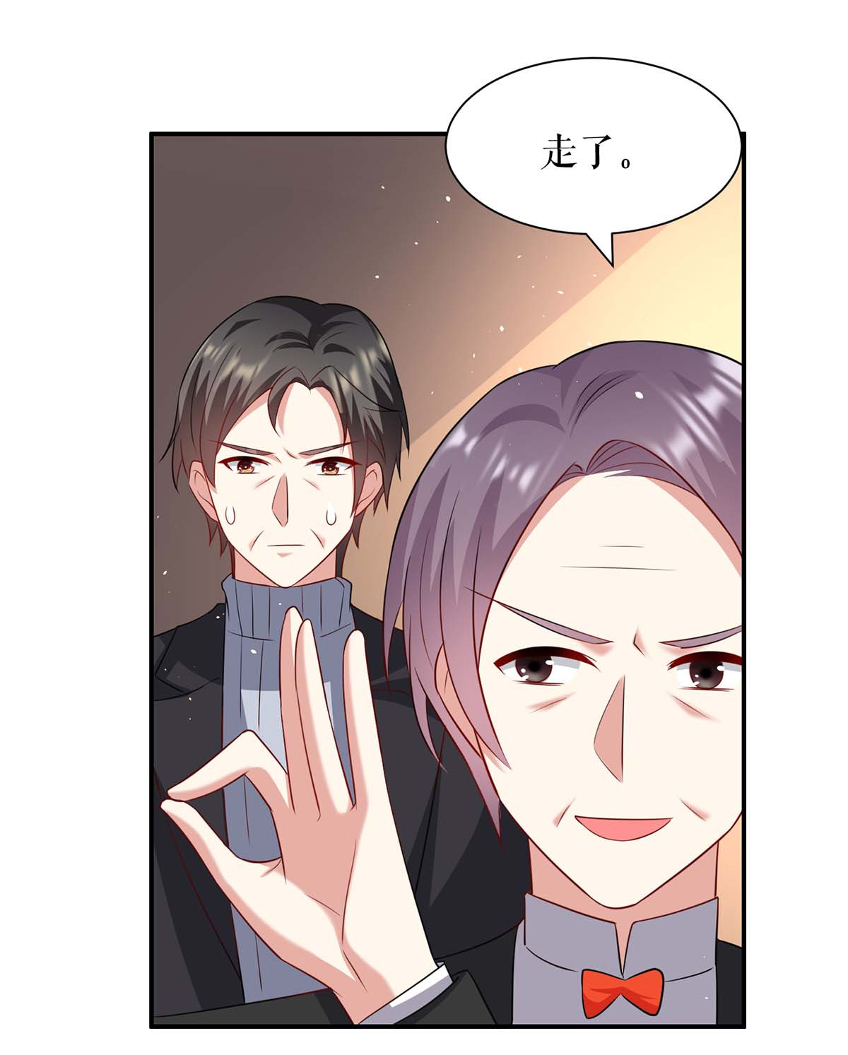 天才酷宝：总裁宠妻太强悍第129话 医院相遇