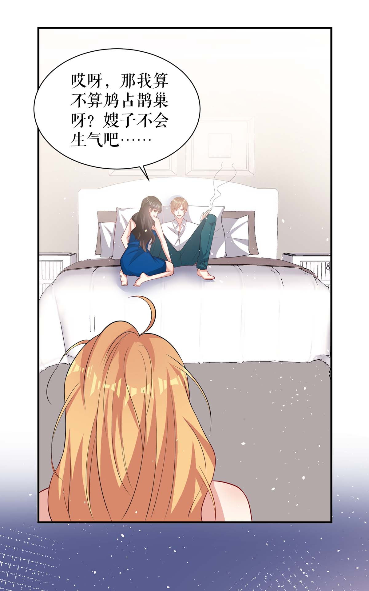 天才酷宝：总裁宠妻太强悍第131话 转移
