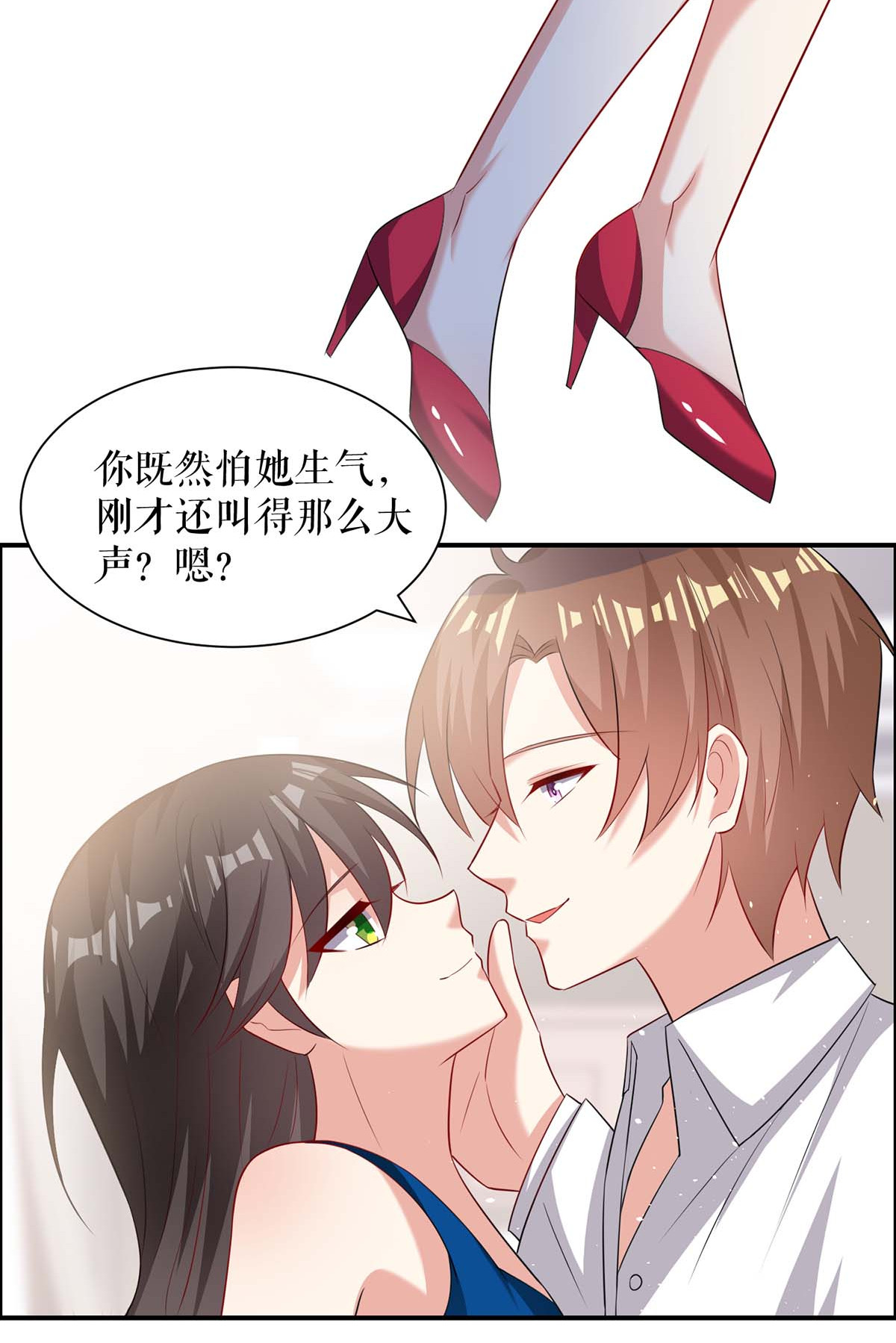 天才酷宝：总裁宠妻太强悍第131话 转移