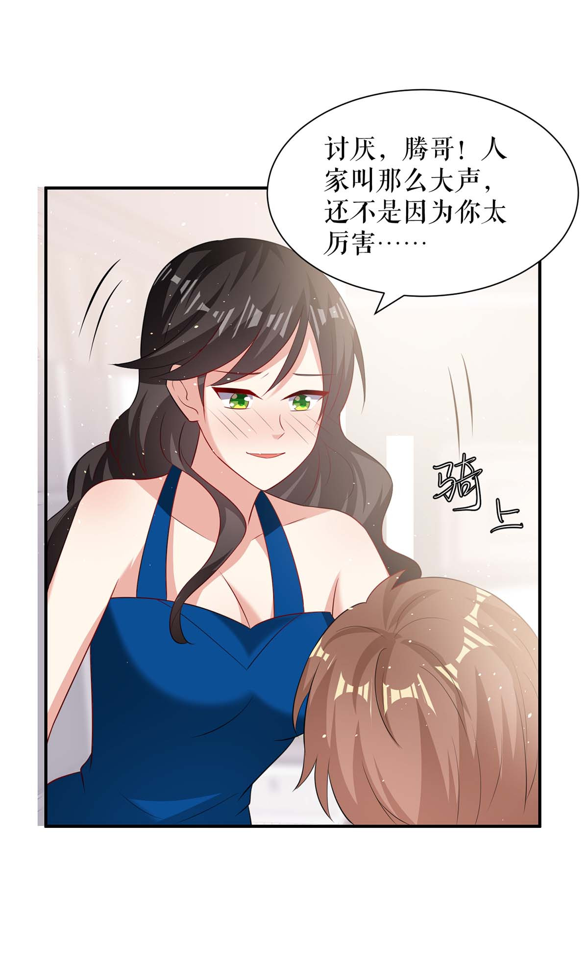 天才酷宝：总裁宠妻太强悍第131话 转移