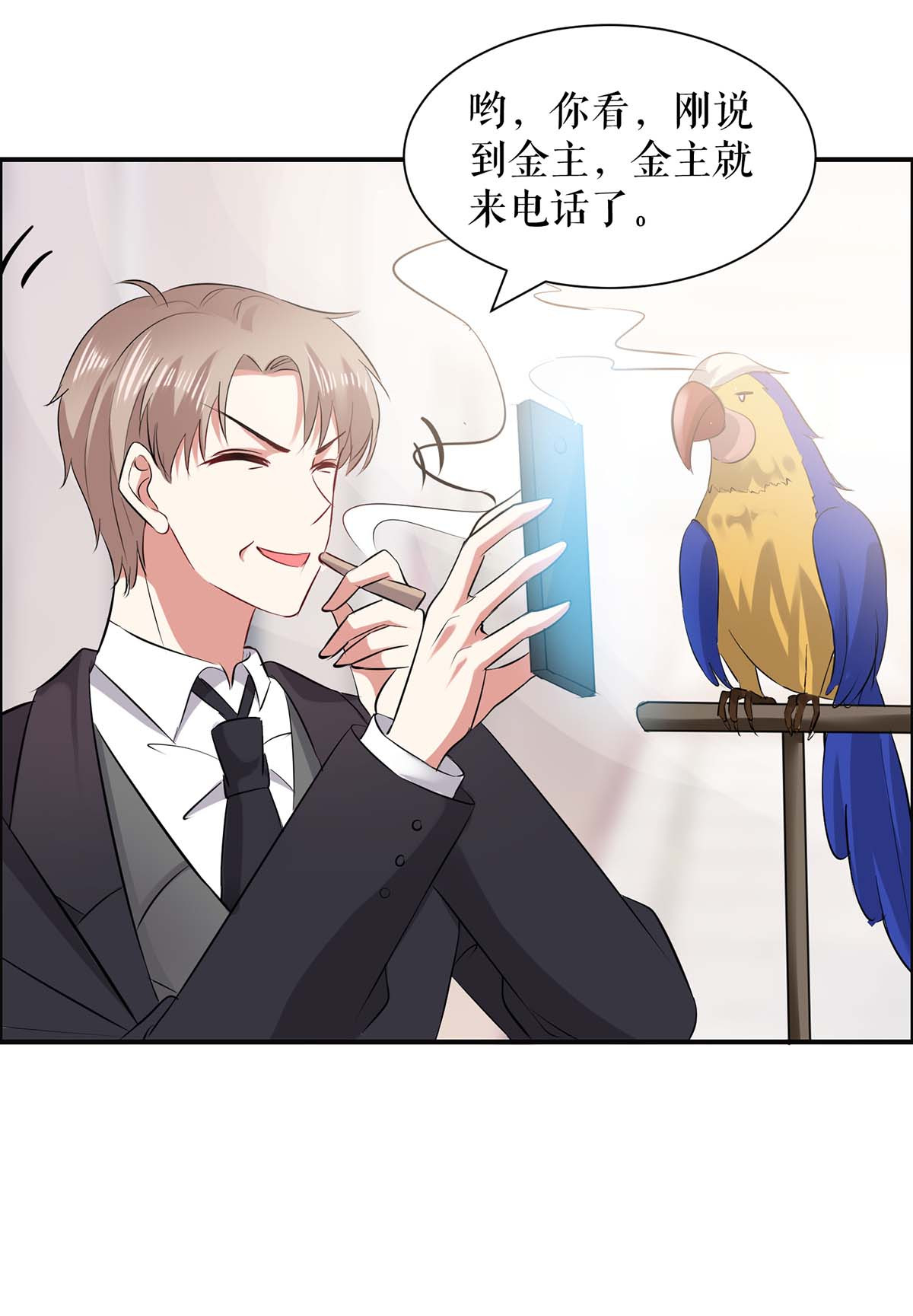 天才酷宝：总裁宠妻太强悍第132话 敲诈