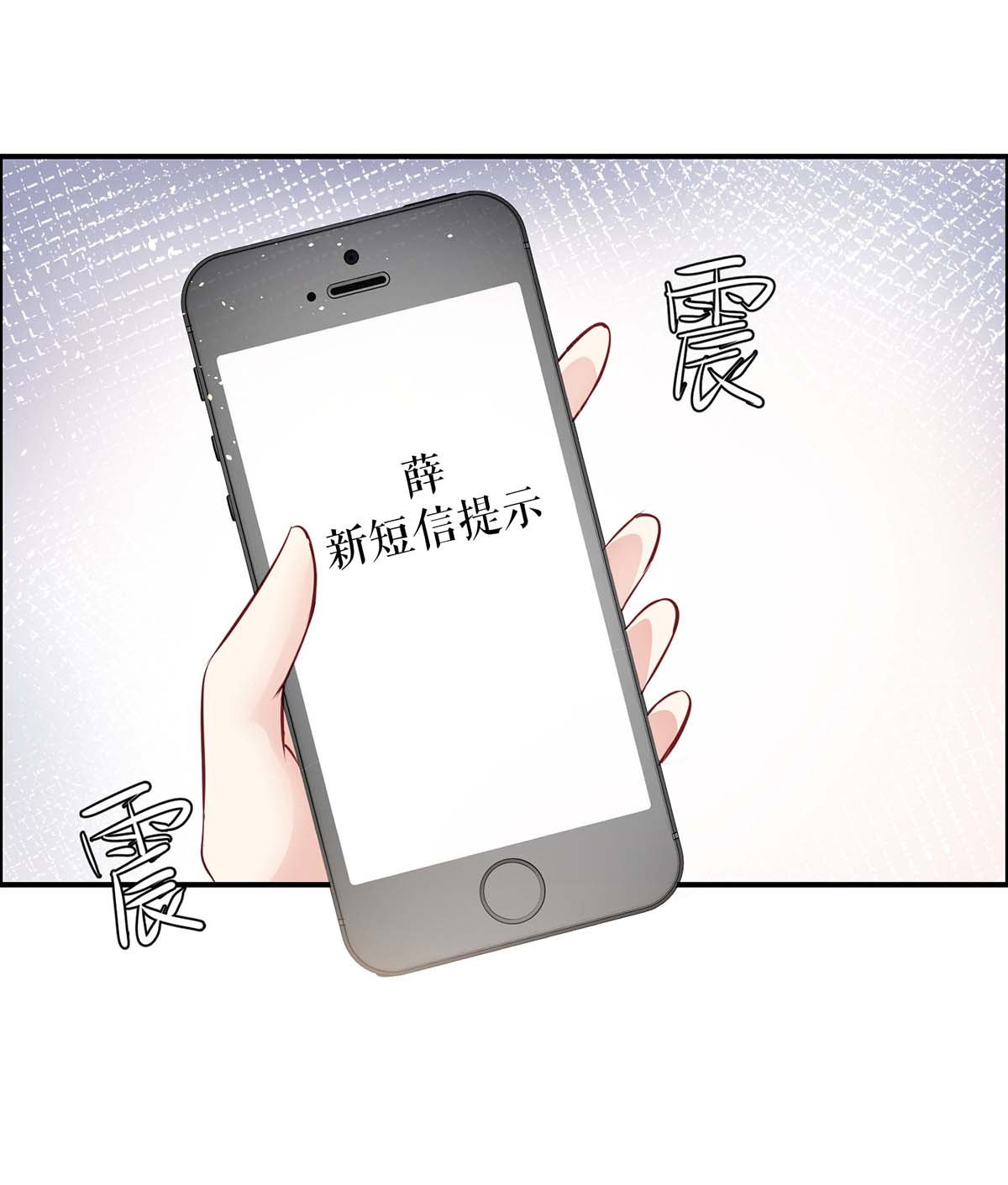 天才酷宝：总裁宠妻太强悍第134话 演戏