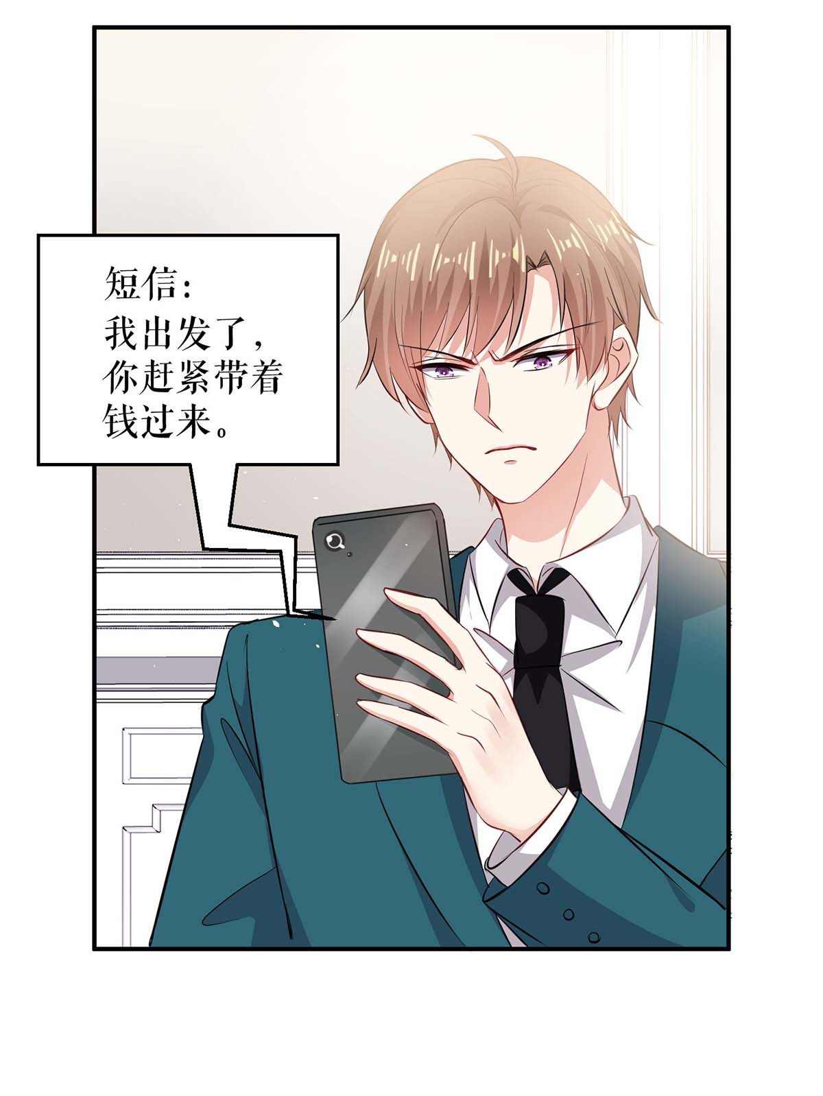 天才酷宝：总裁宠妻太强悍第134话 演戏