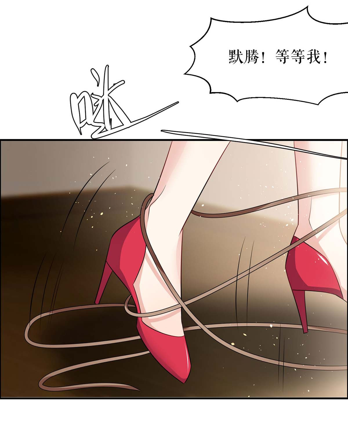 天才酷宝：总裁宠妻太强悍第134话 演戏