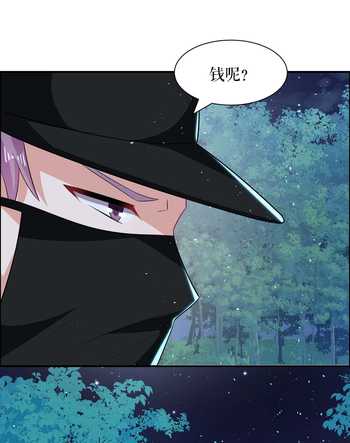 天才酷宝：总裁宠妻太强悍第136话 中计