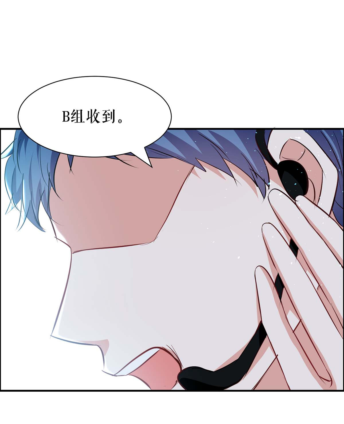 天才酷宝：总裁宠妻太强悍第136话 中计